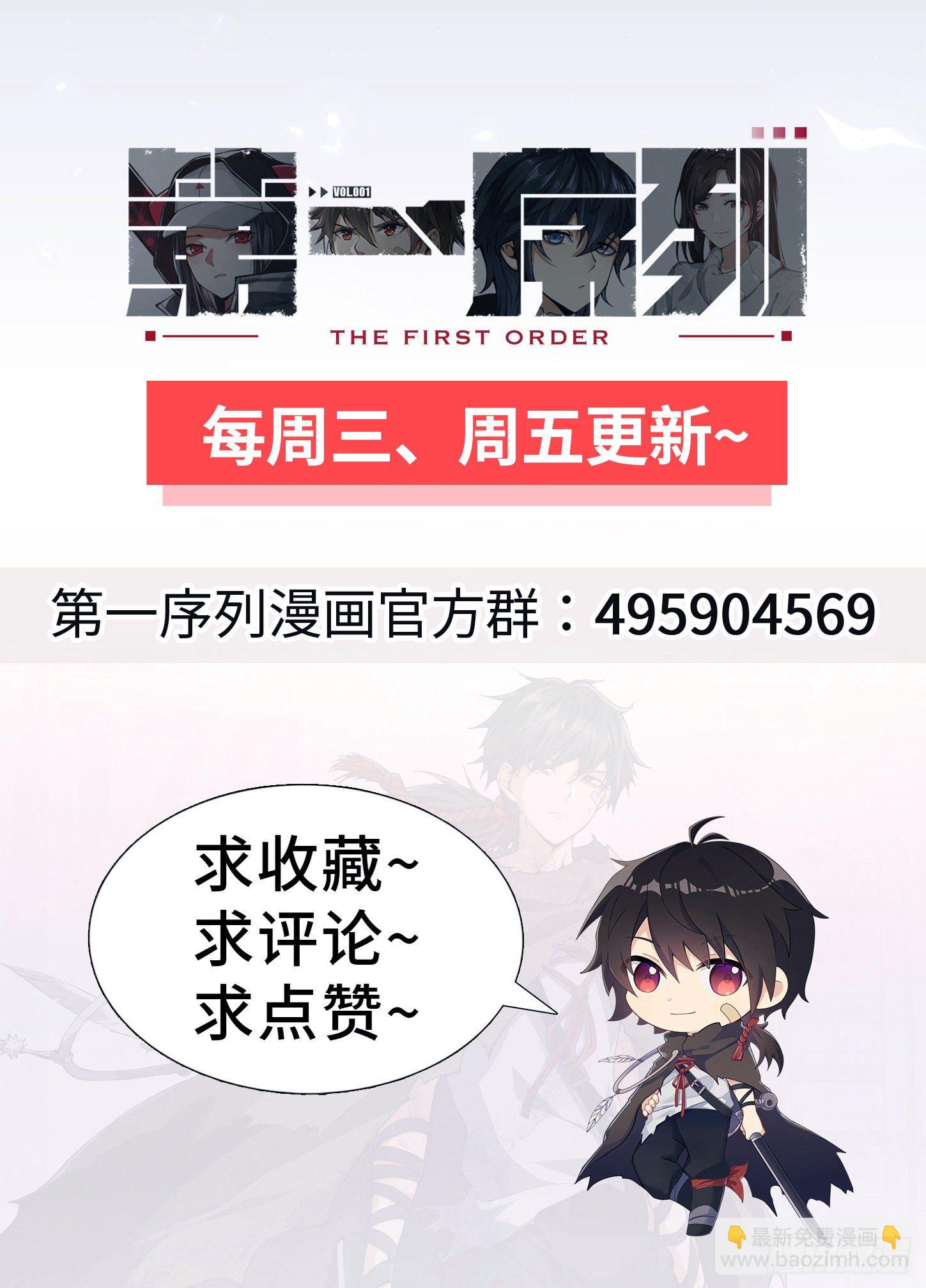 21 峡谷惊魂102