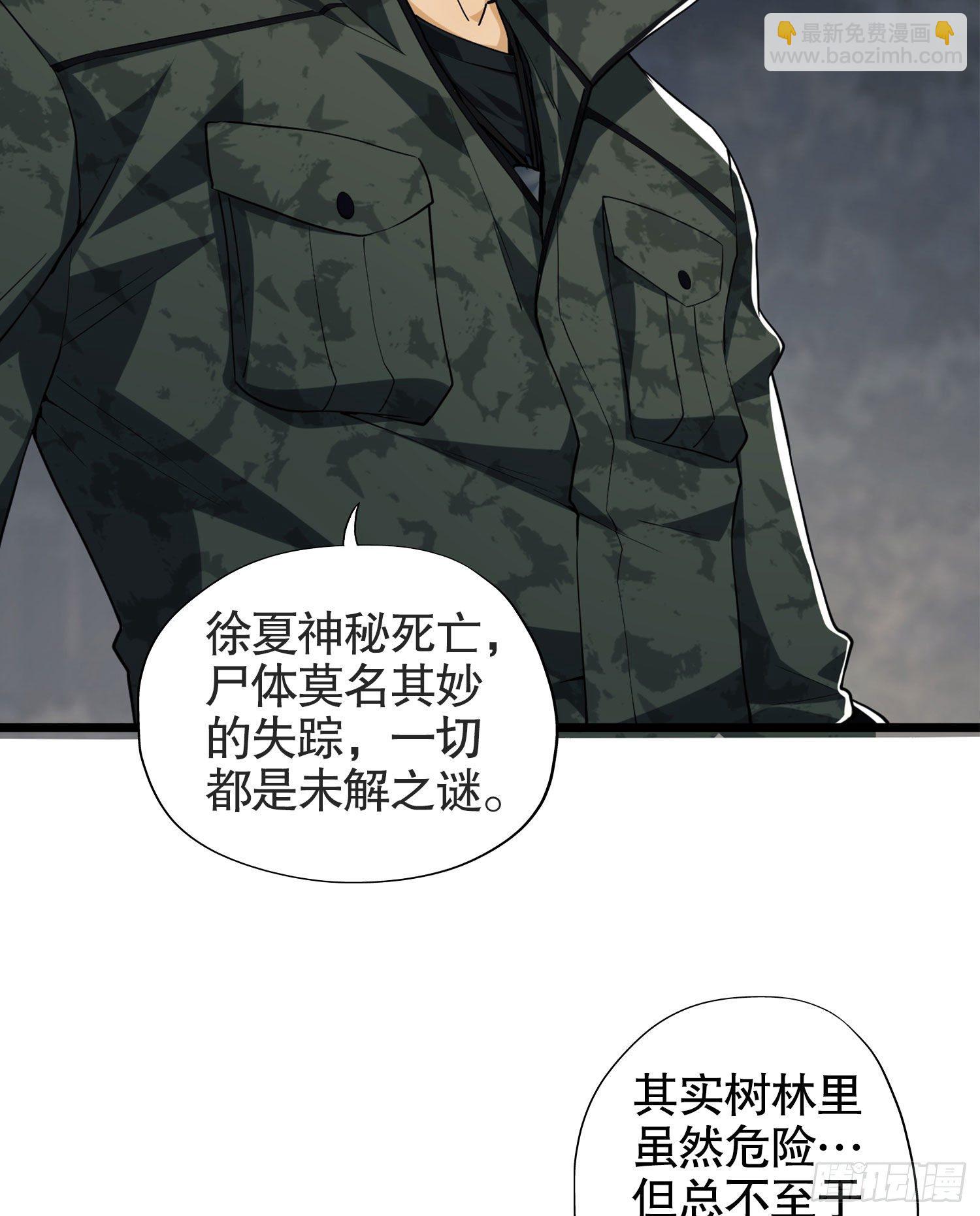 21 峡谷惊魂12