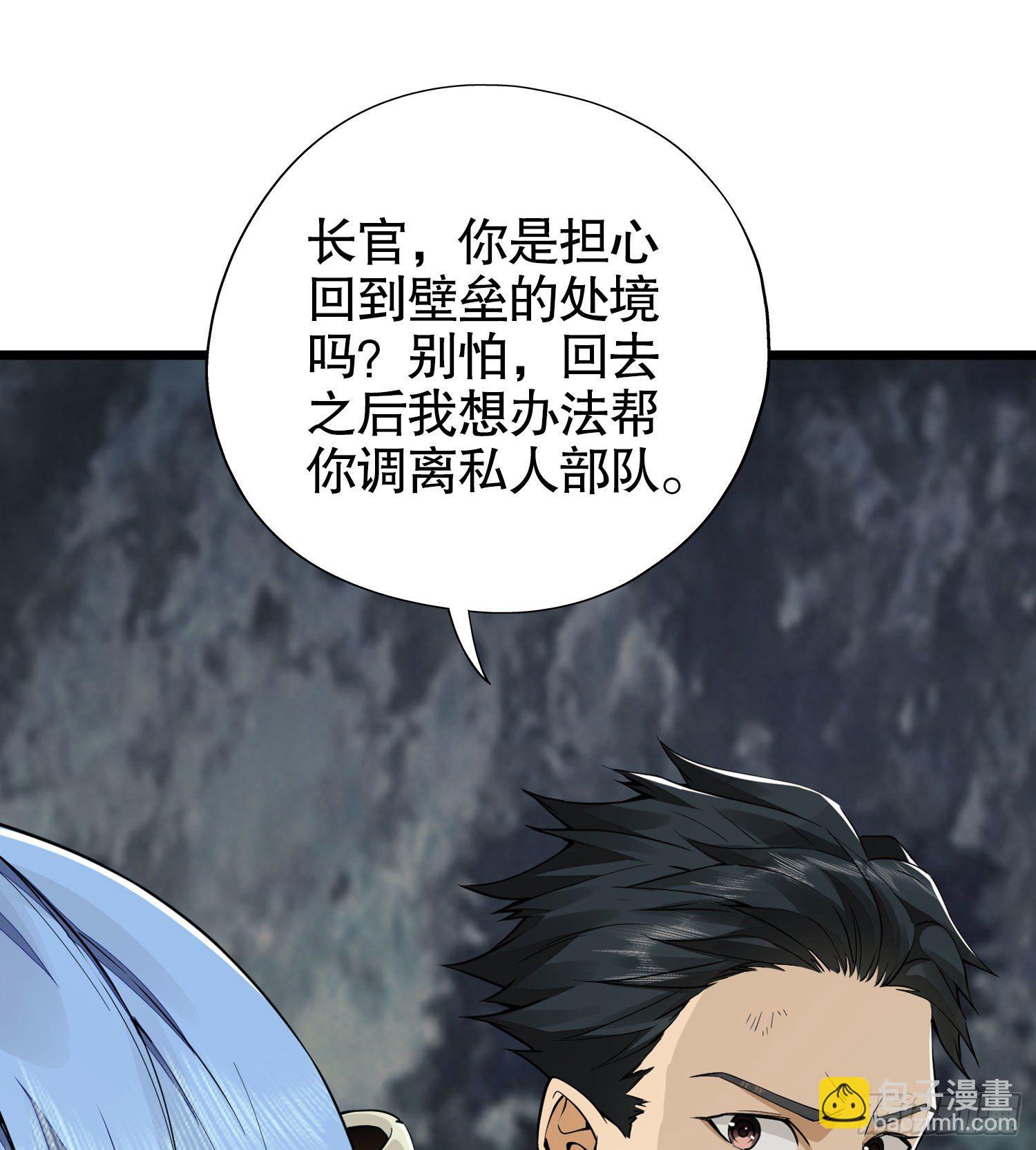 21 峡谷惊魂16
