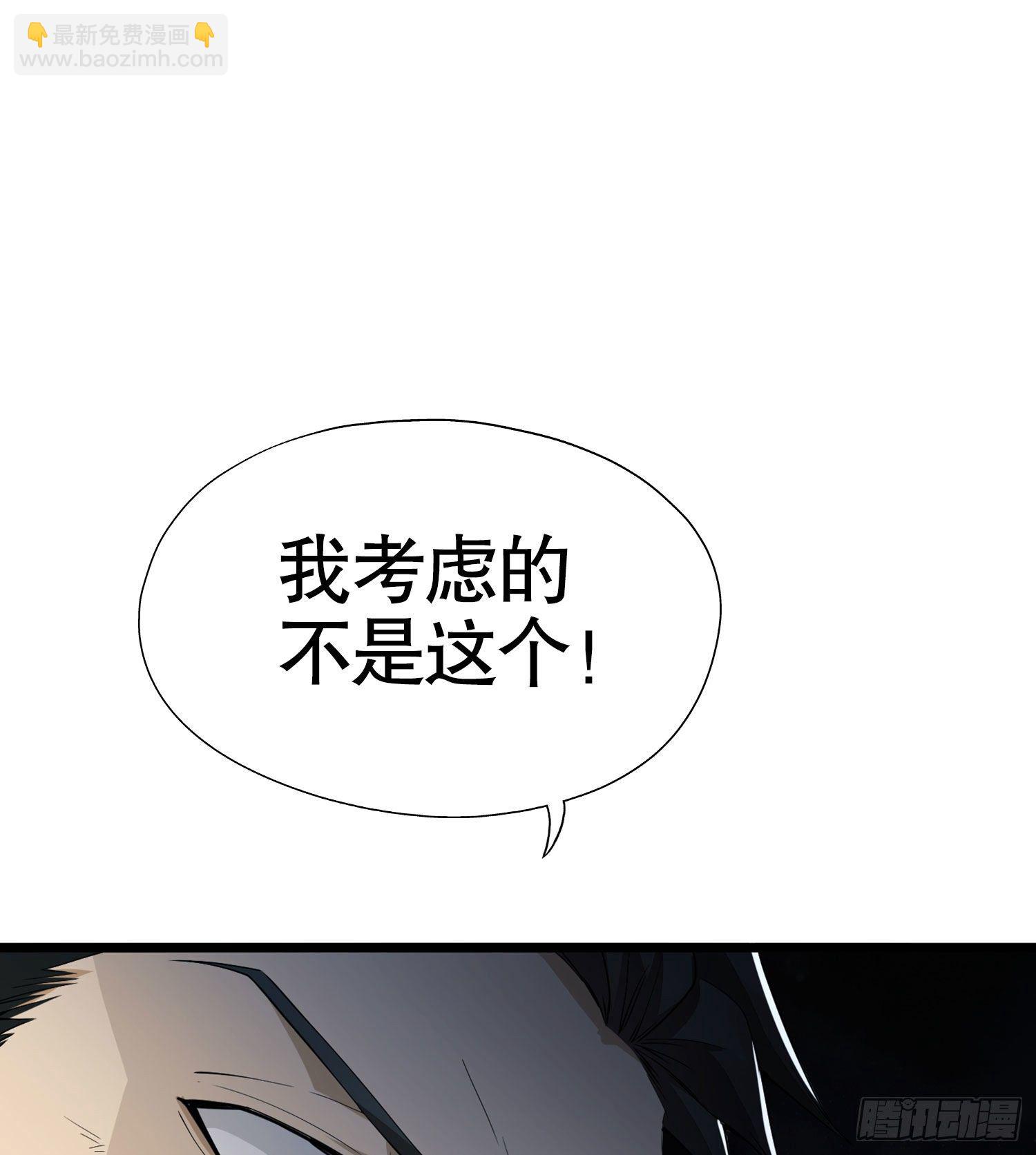 21 峡谷惊魂18