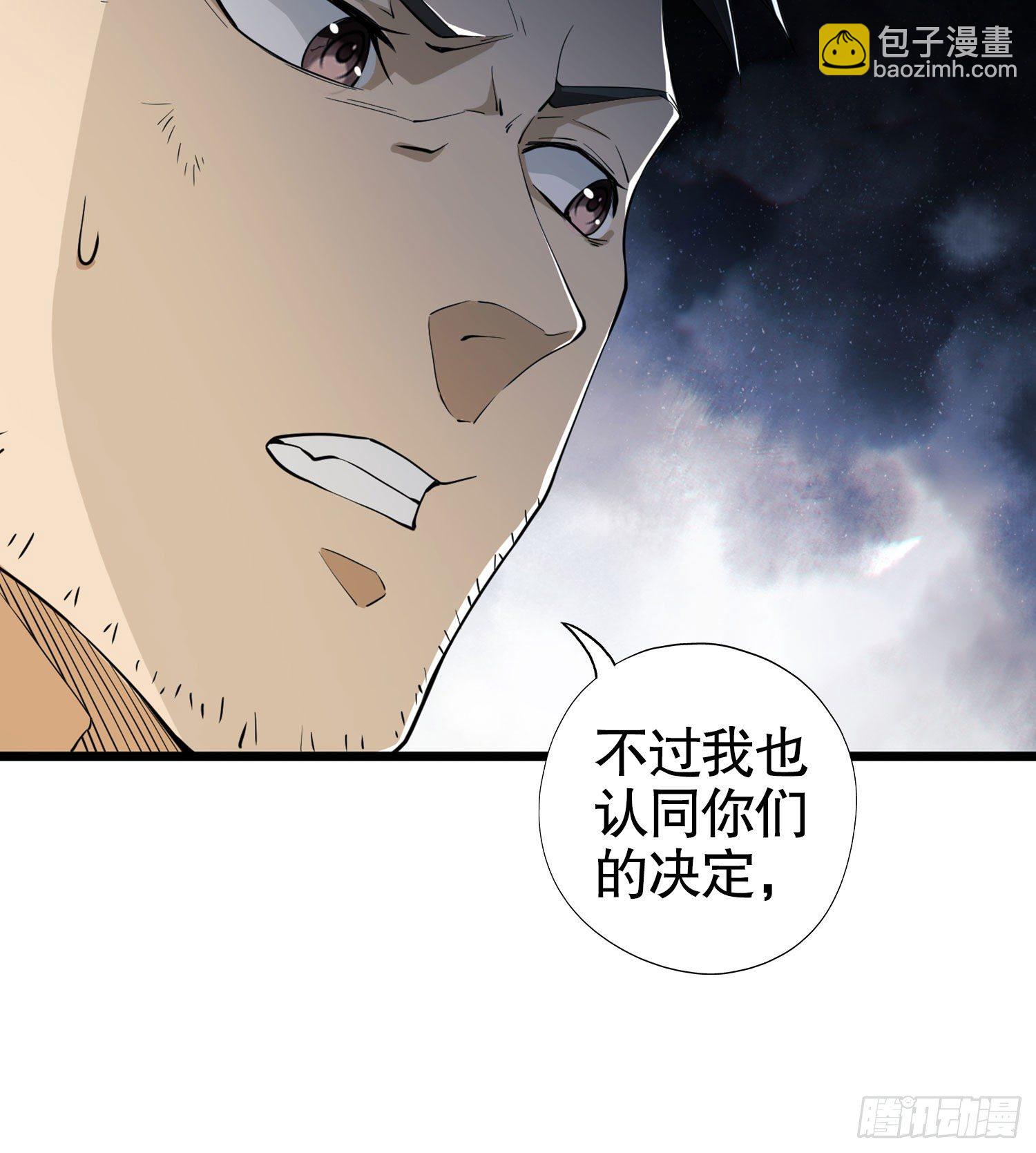 21 峡谷惊魂19