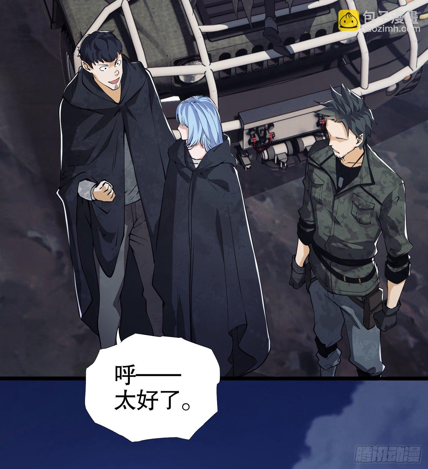 21 峡谷惊魂23