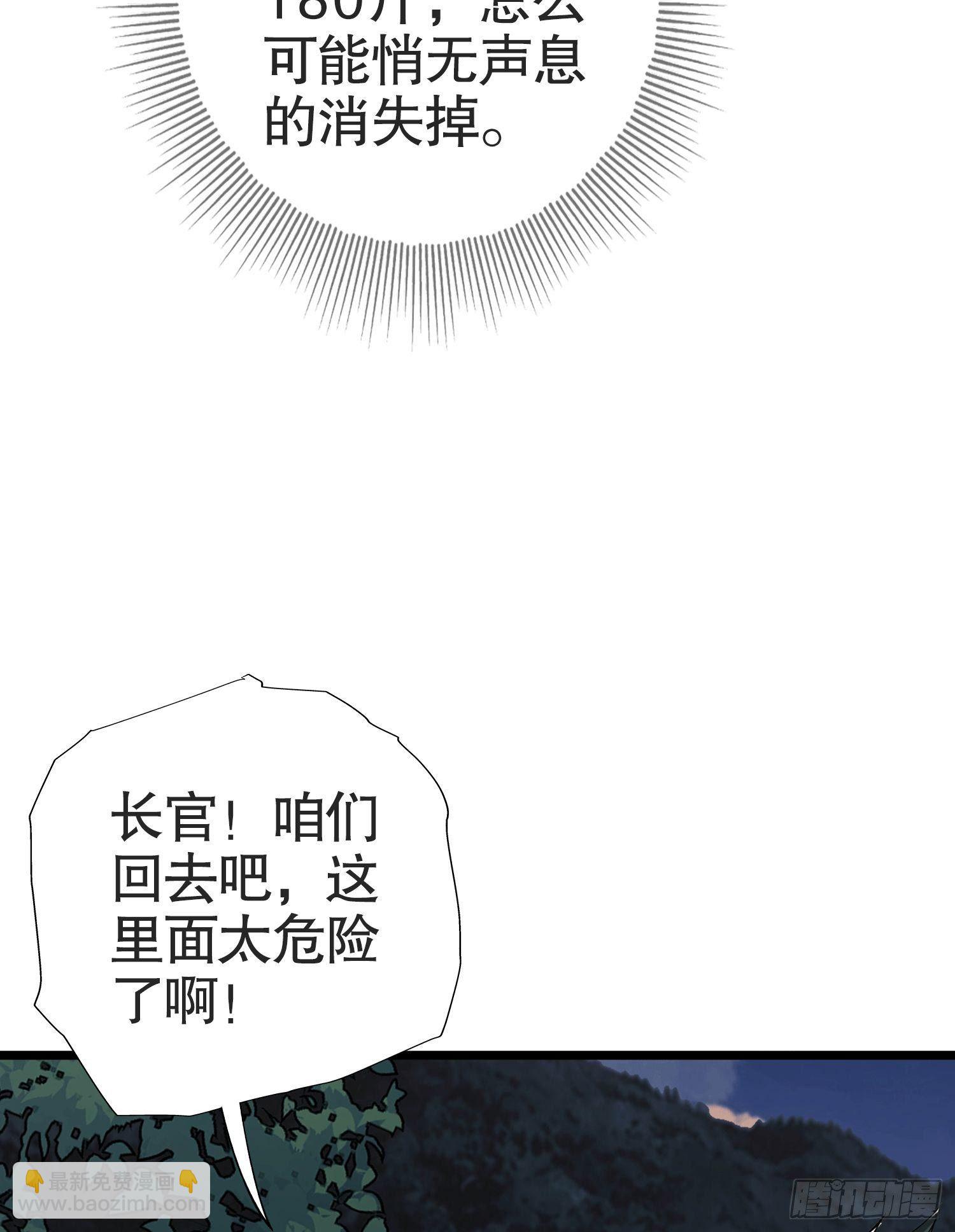 21 峡谷惊魂4