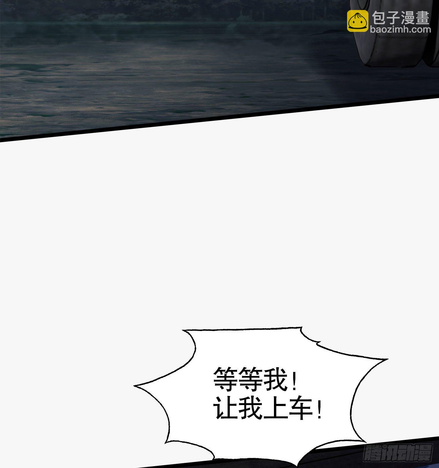 21 峡谷惊魂52