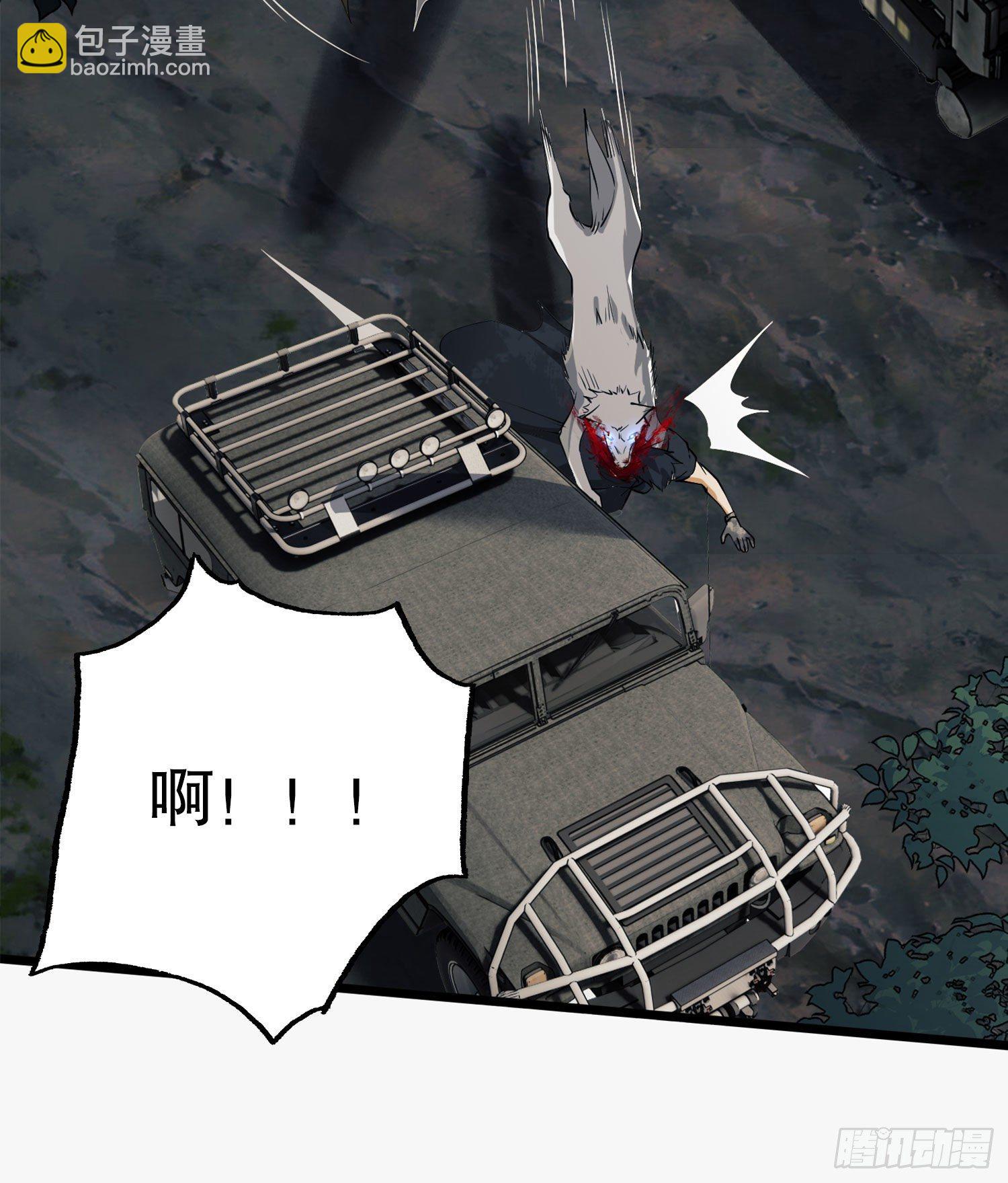 21 峡谷惊魂55