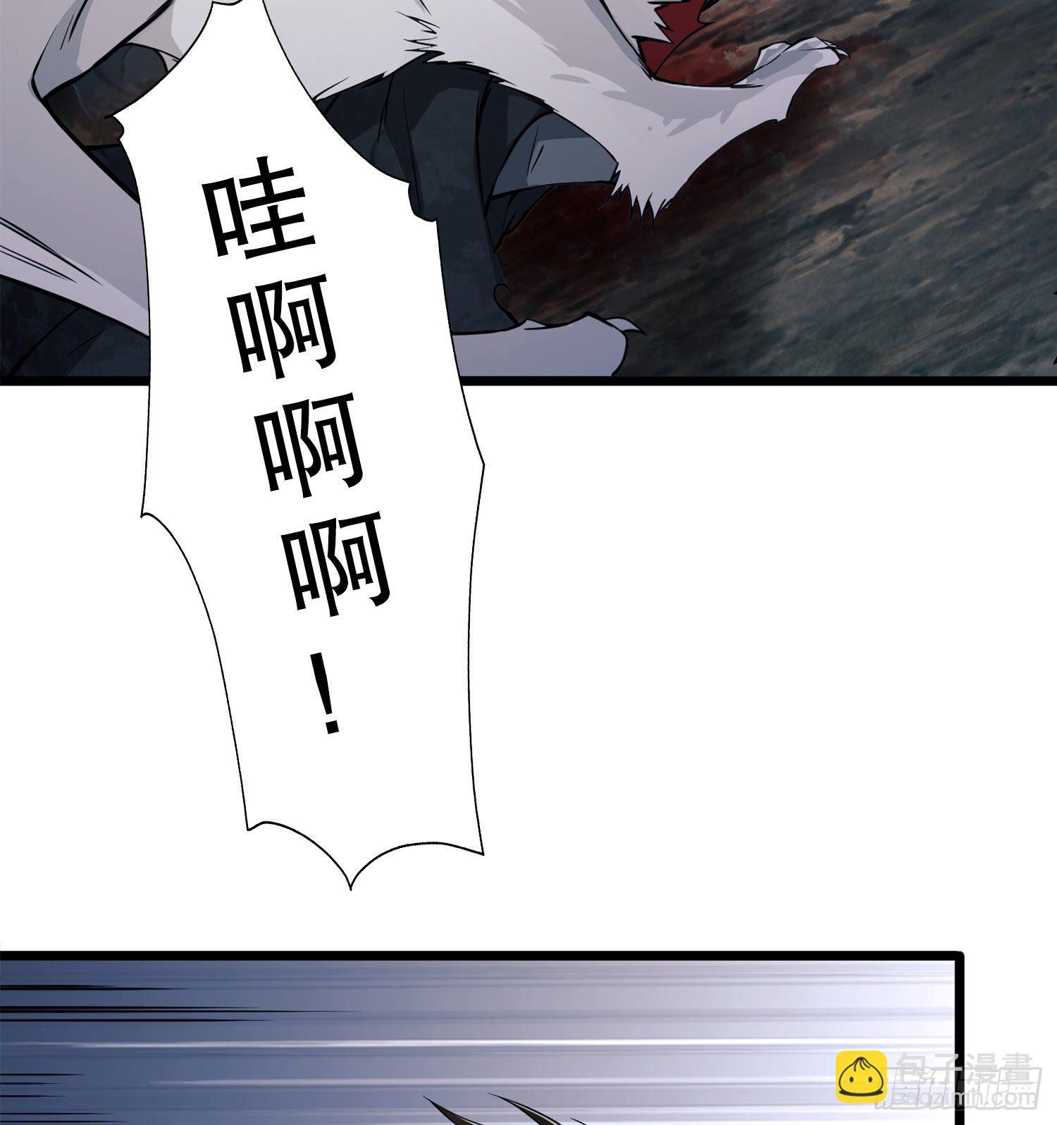 21 峡谷惊魂57