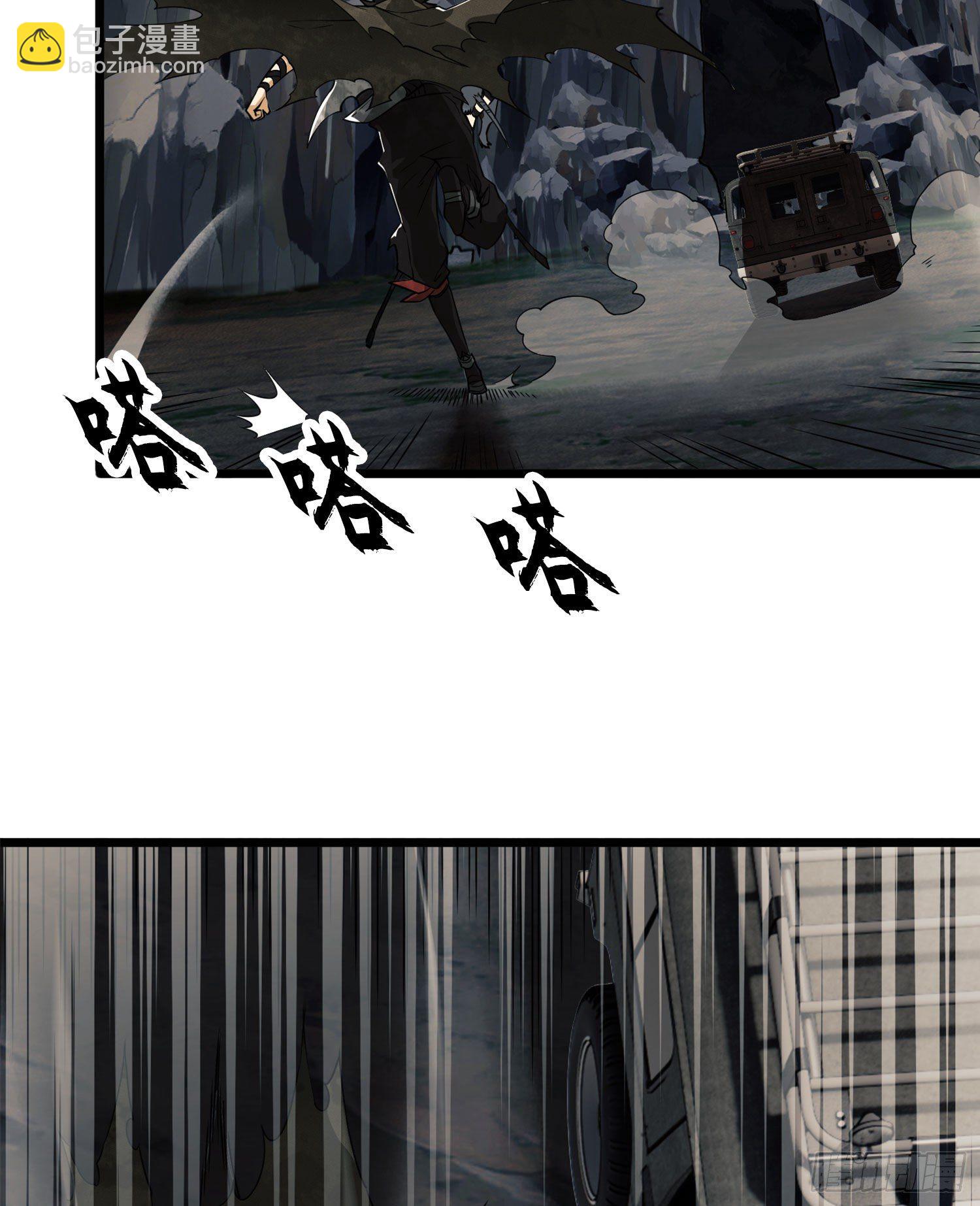 21 峡谷惊魂59