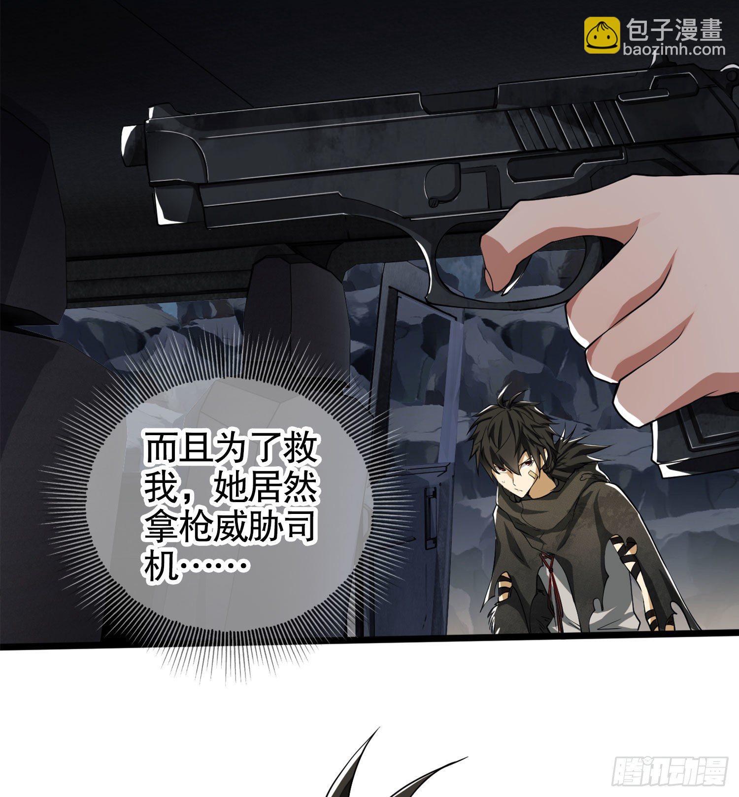 21 峡谷惊魂65