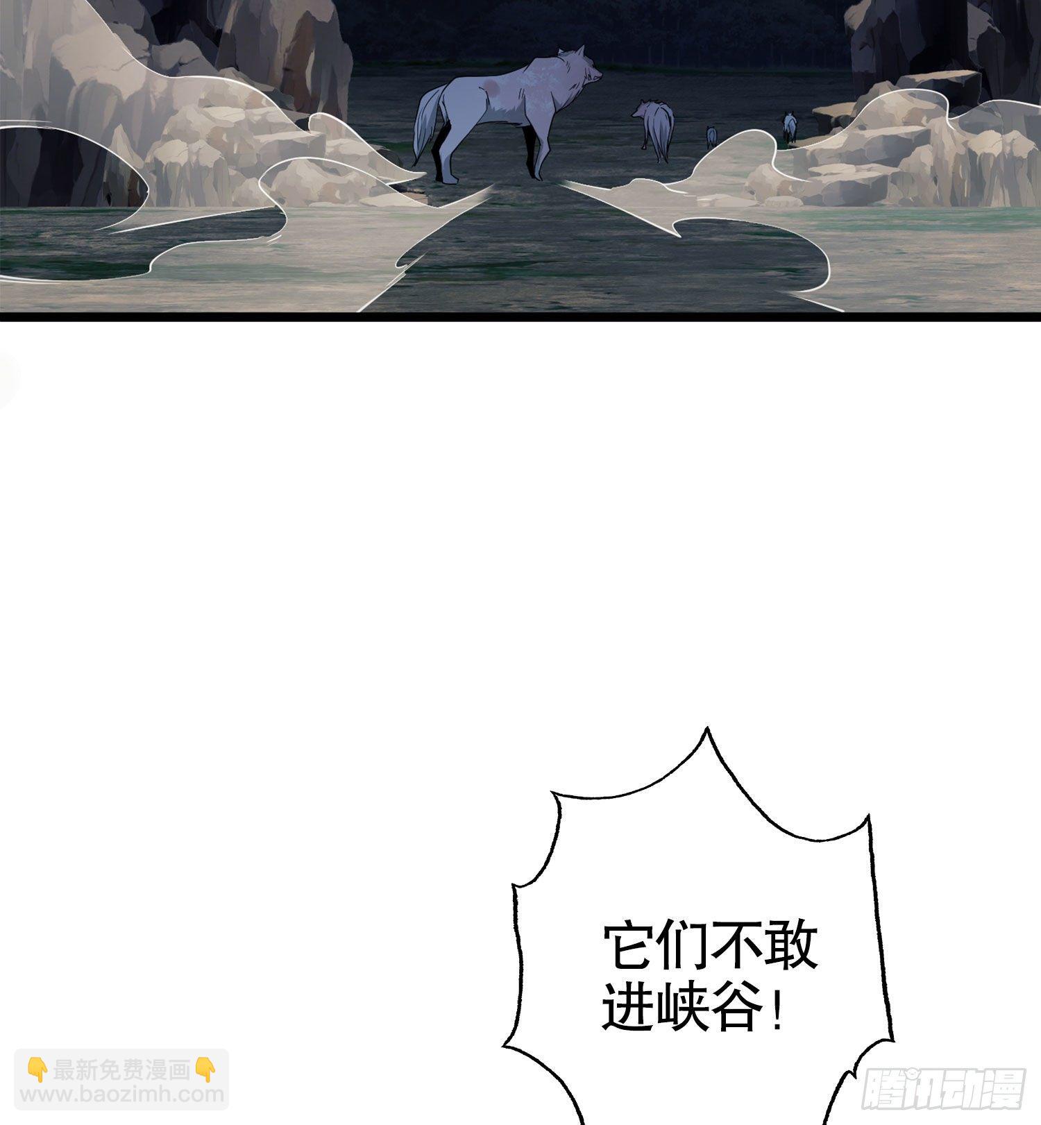 21 峡谷惊魂74