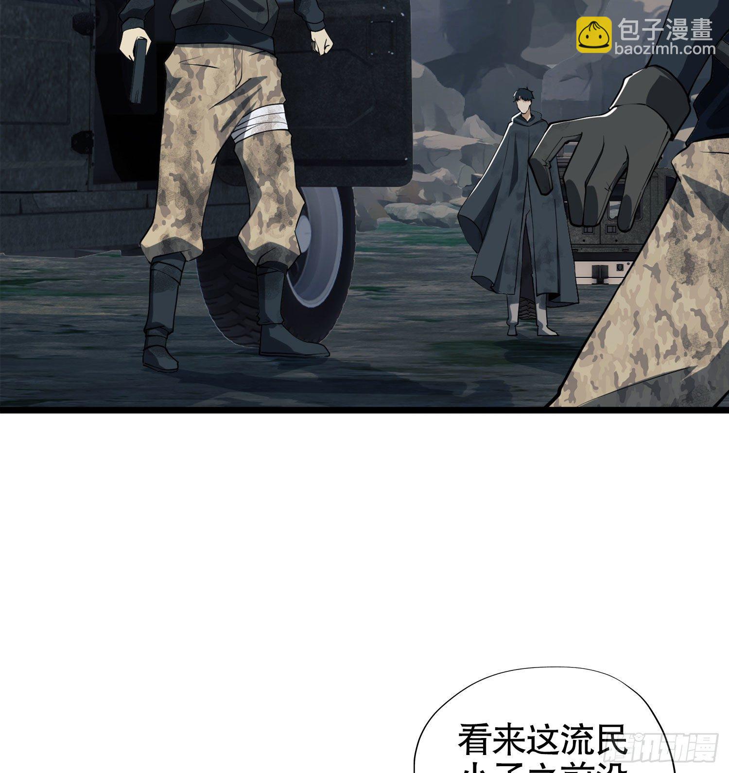 21 峡谷惊魂76