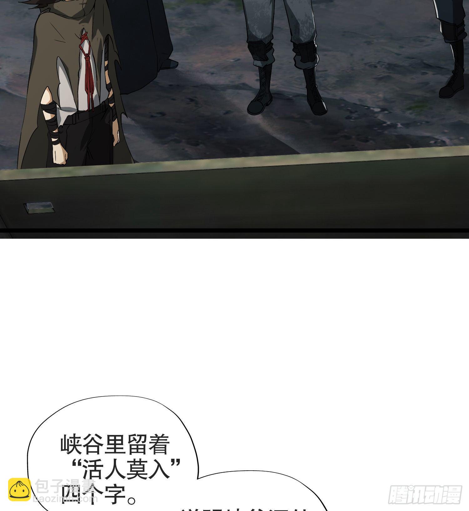 21 峡谷惊魂8