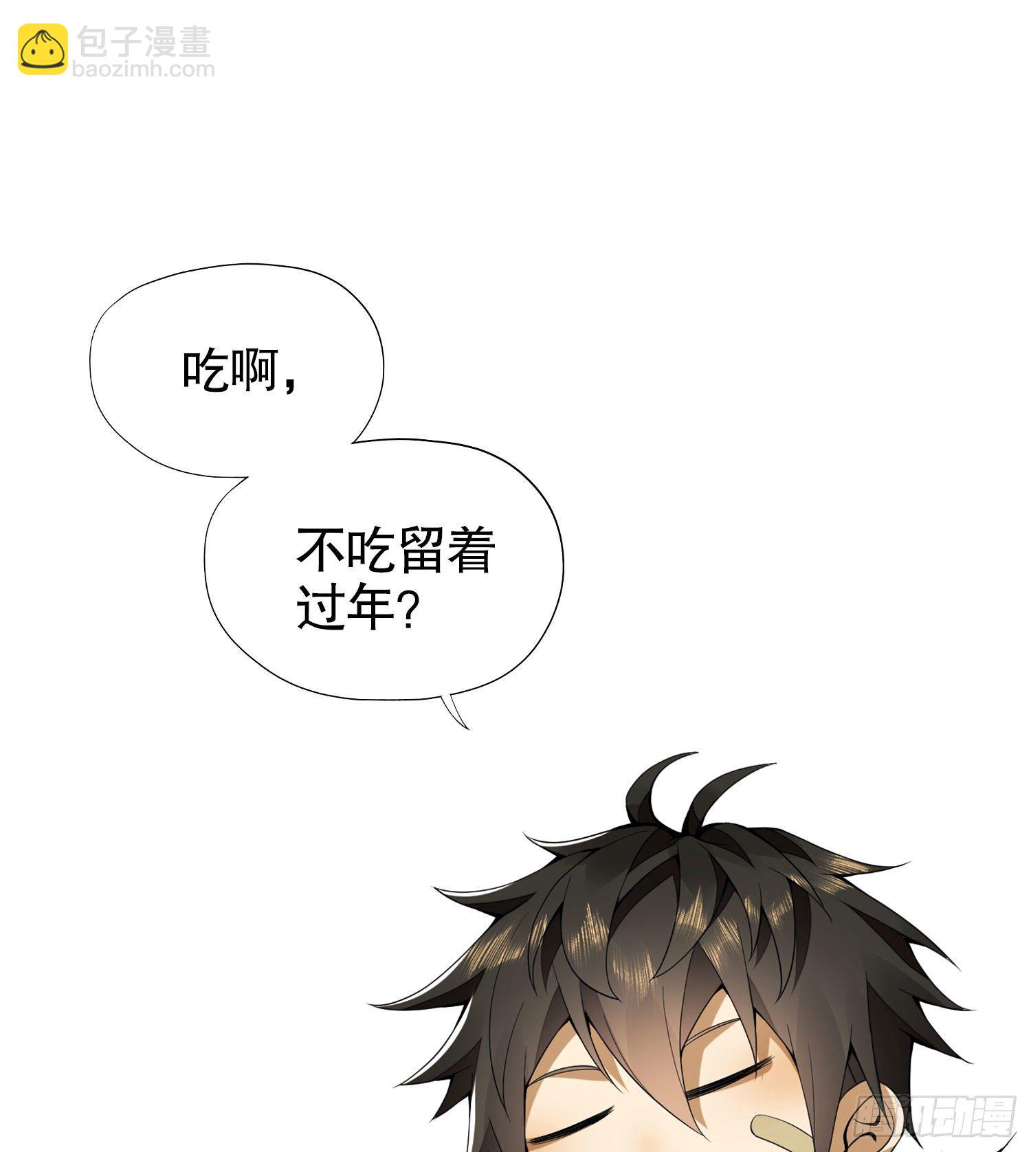 21 峡谷惊魂80