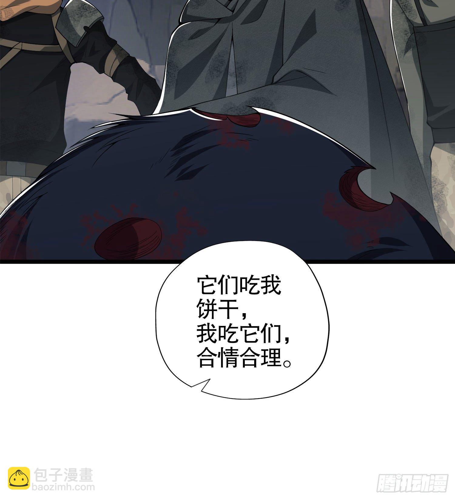 21 峡谷惊魂83