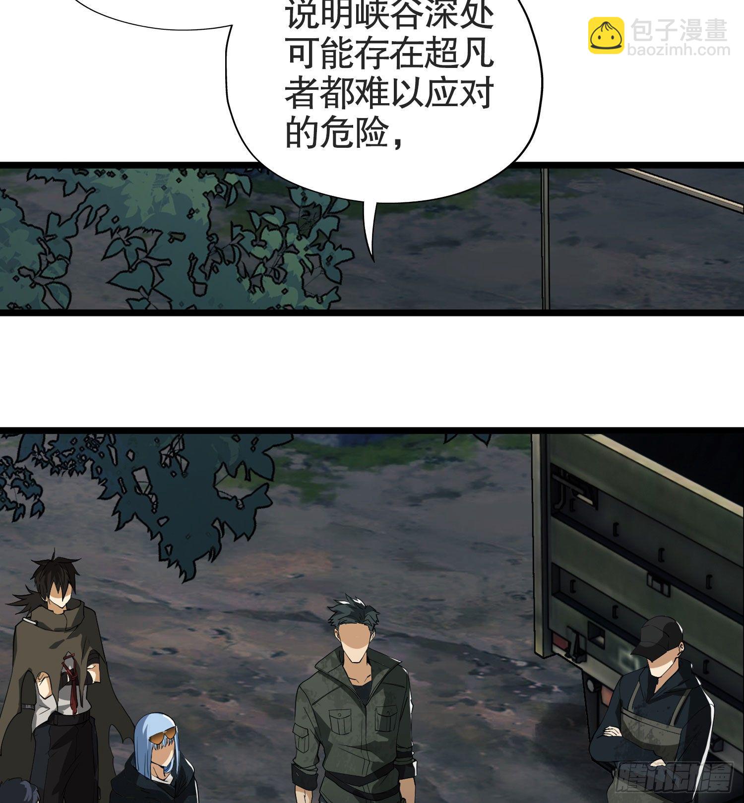 21 峡谷惊魂9