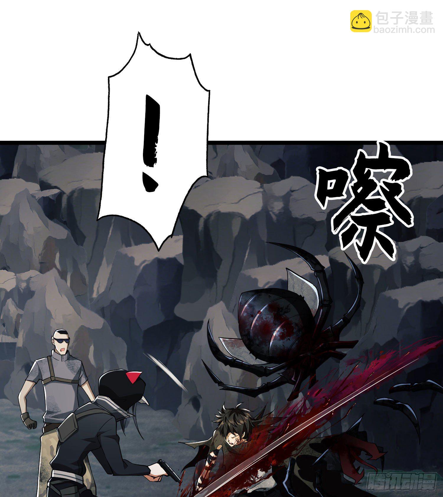 21 峡谷惊魂90