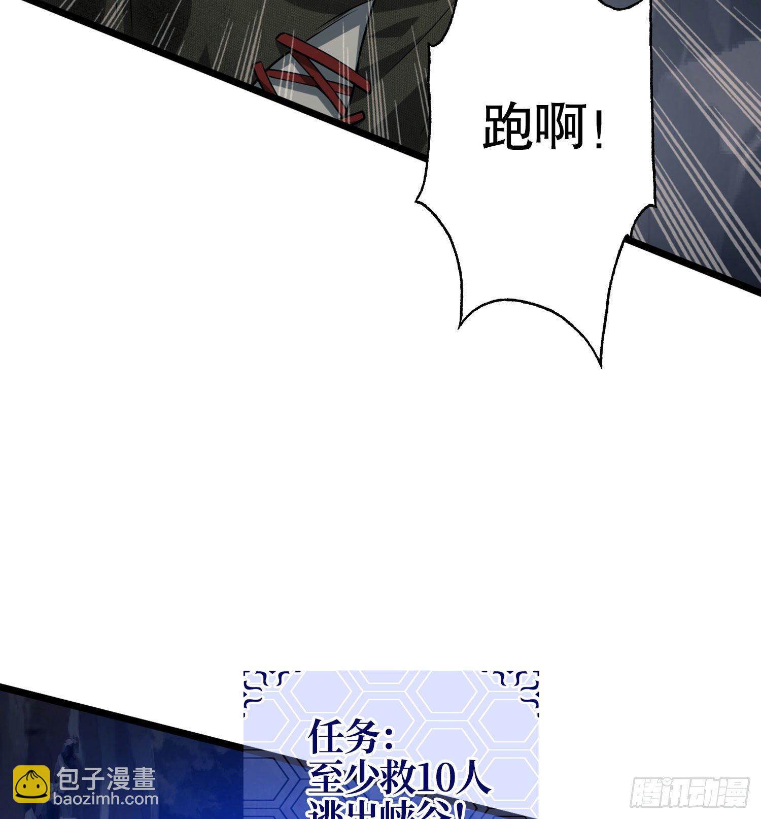 21 峡谷惊魂99