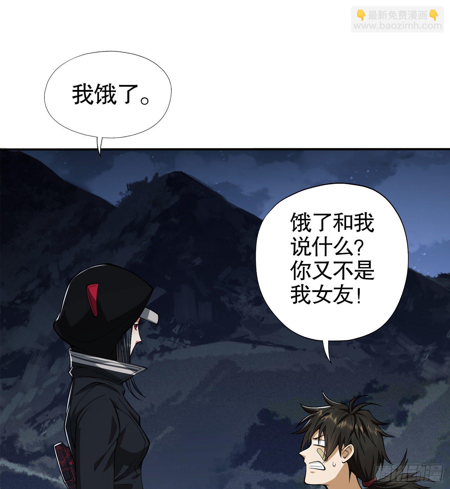 23 新的技能12