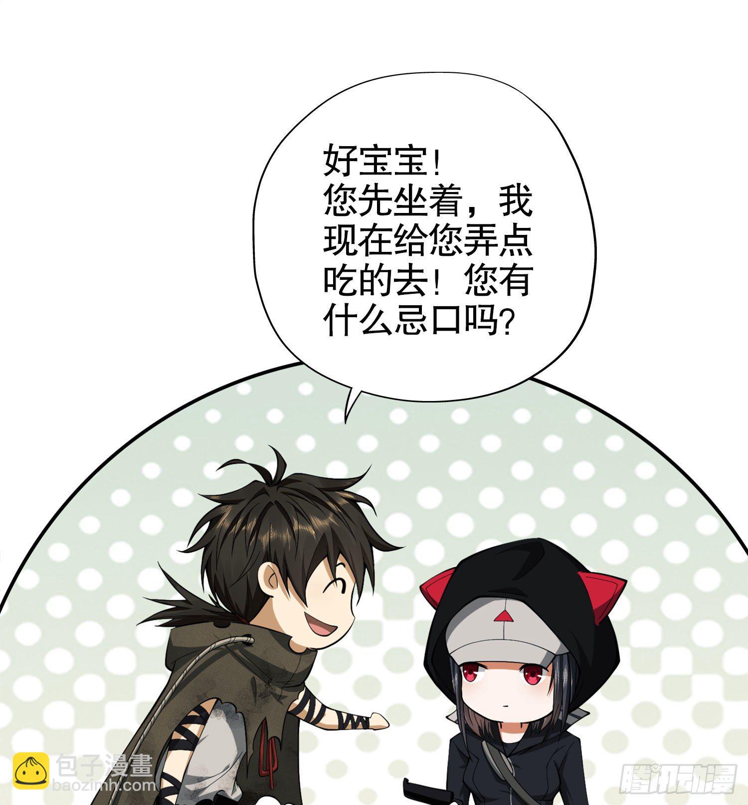 23 新的技能15
