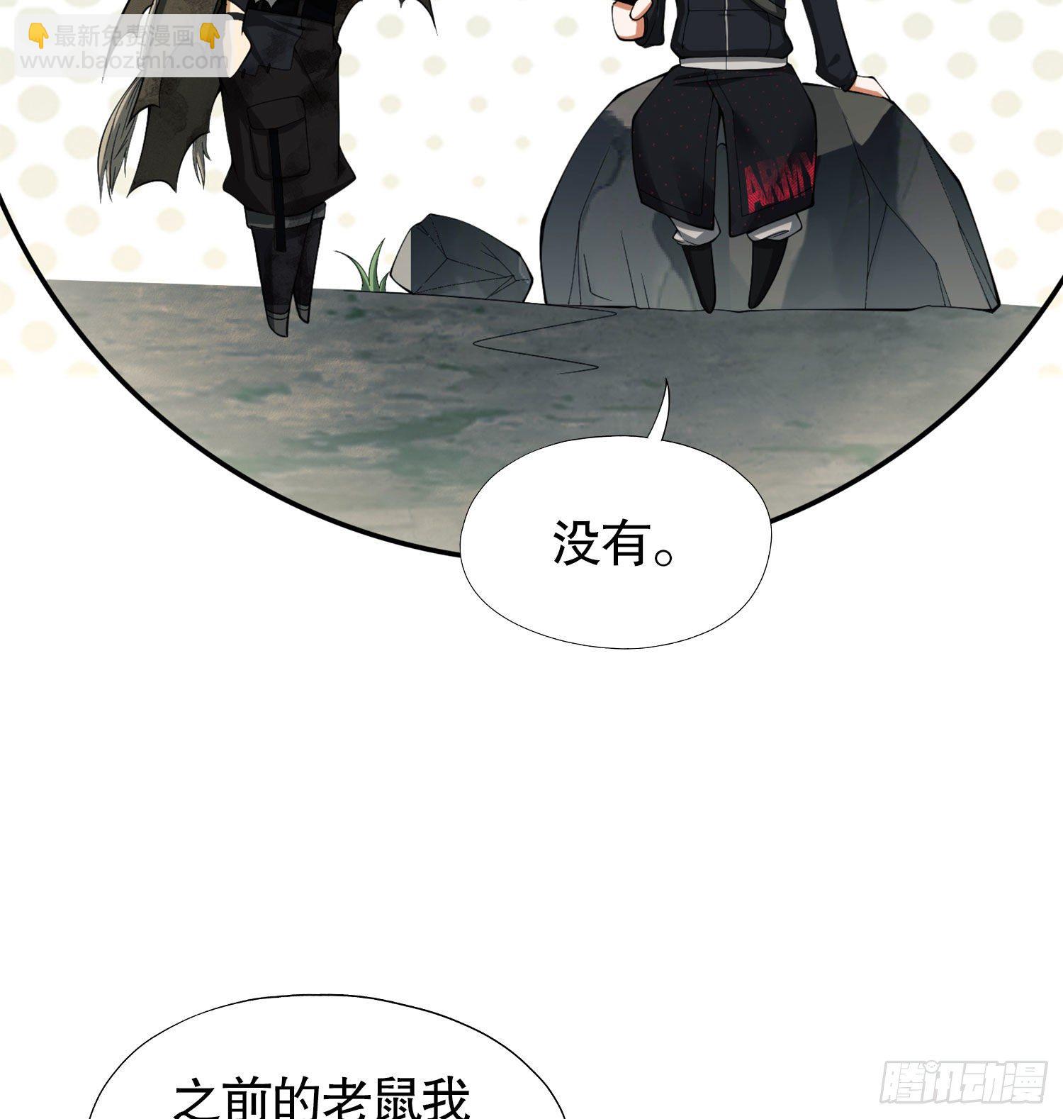 23 新的技能16