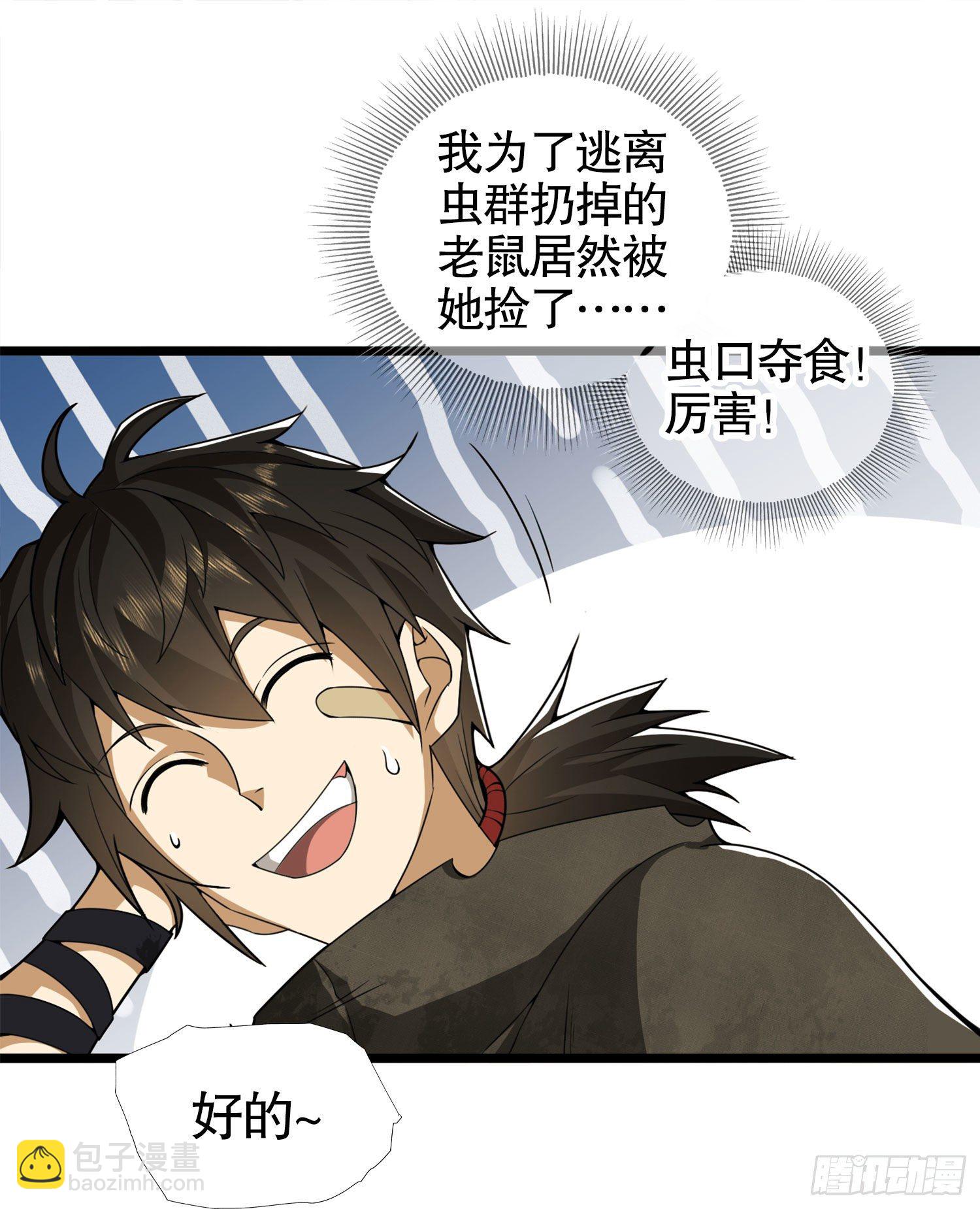 23 新的技能18