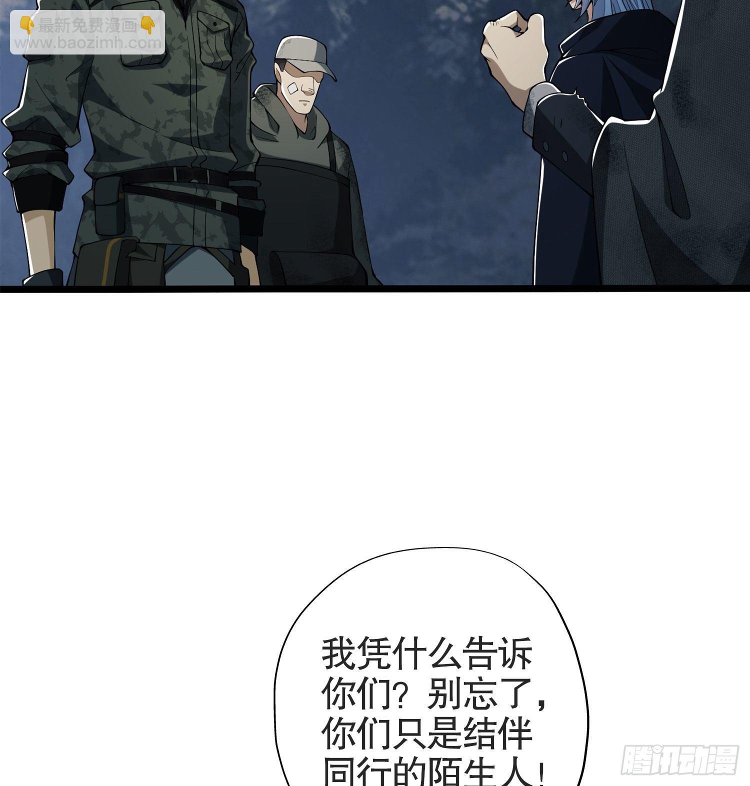 23 新的技能2