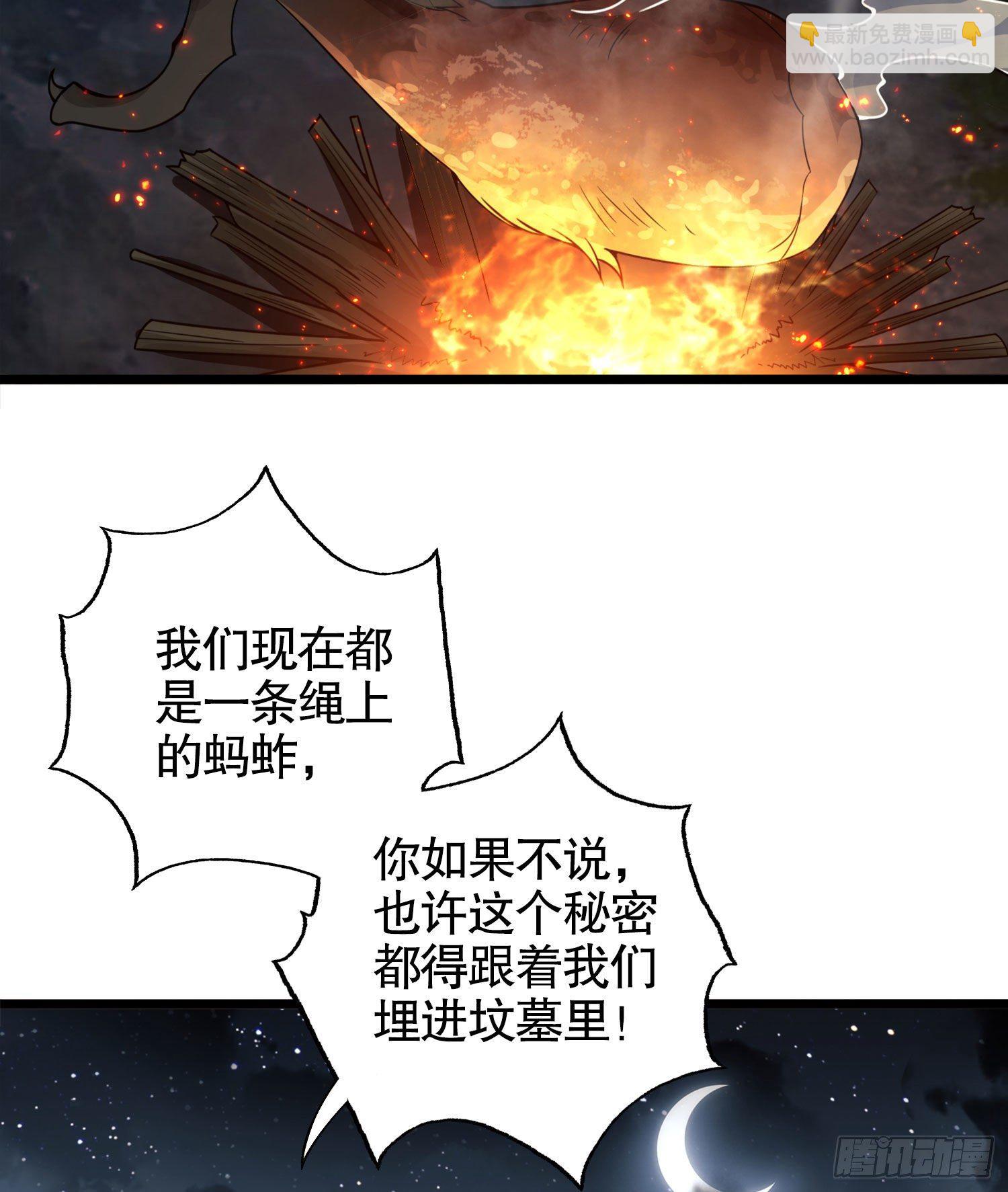 23 新的技能20
