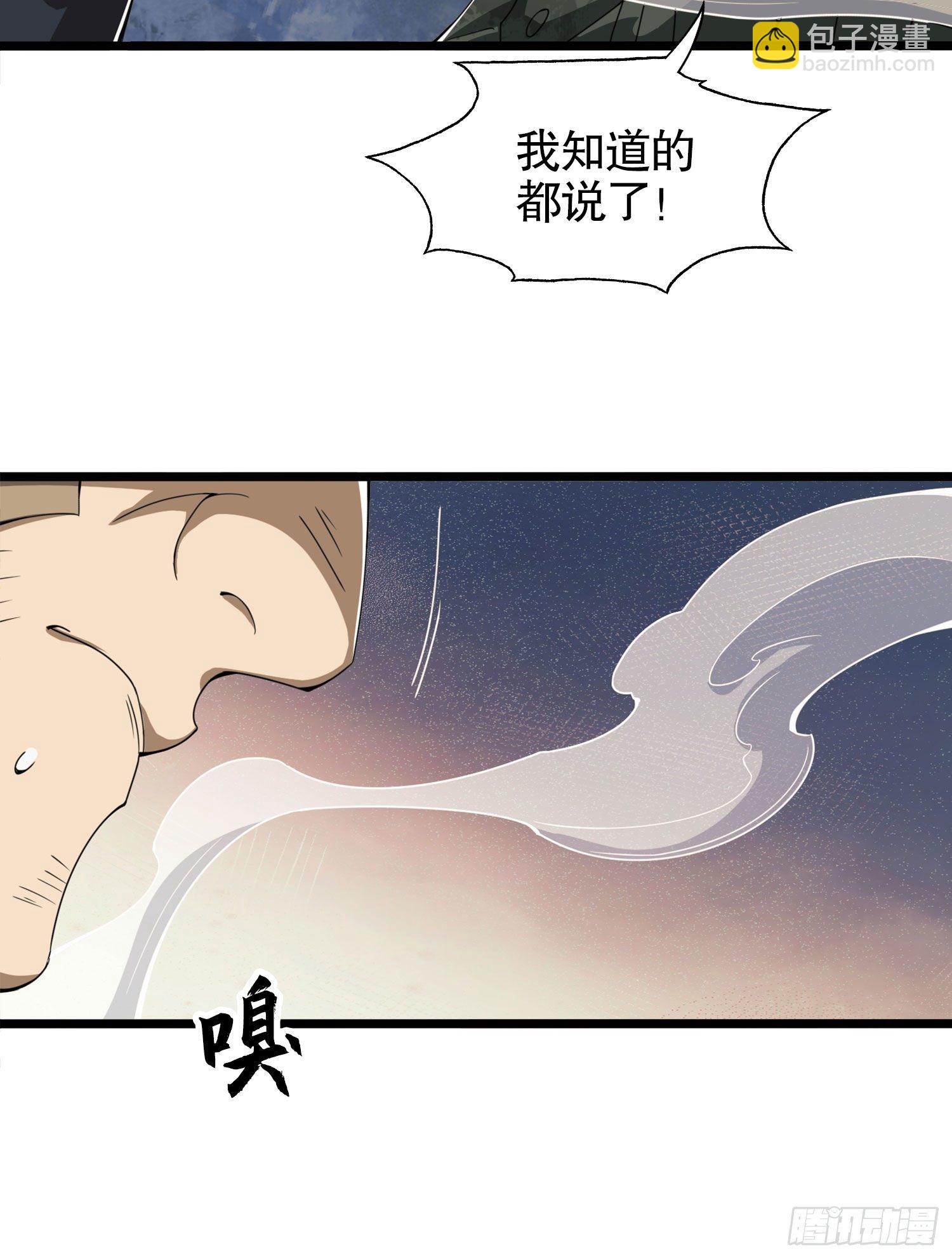 23 新的技能22