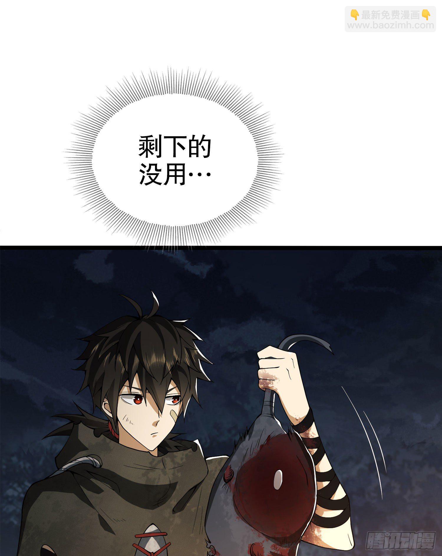 23 新的技能25
