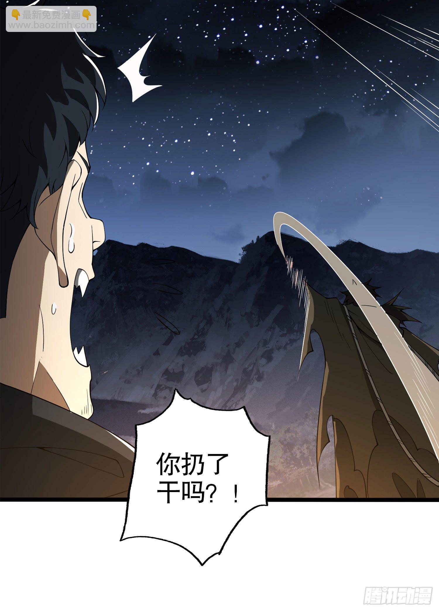 23 新的技能27