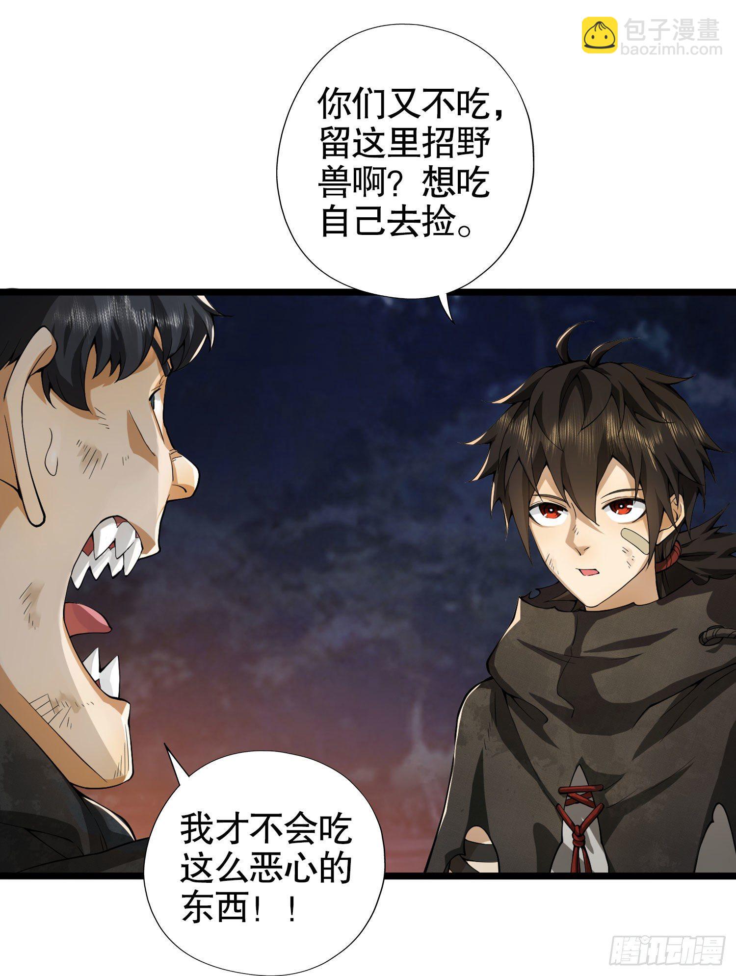 23 新的技能28