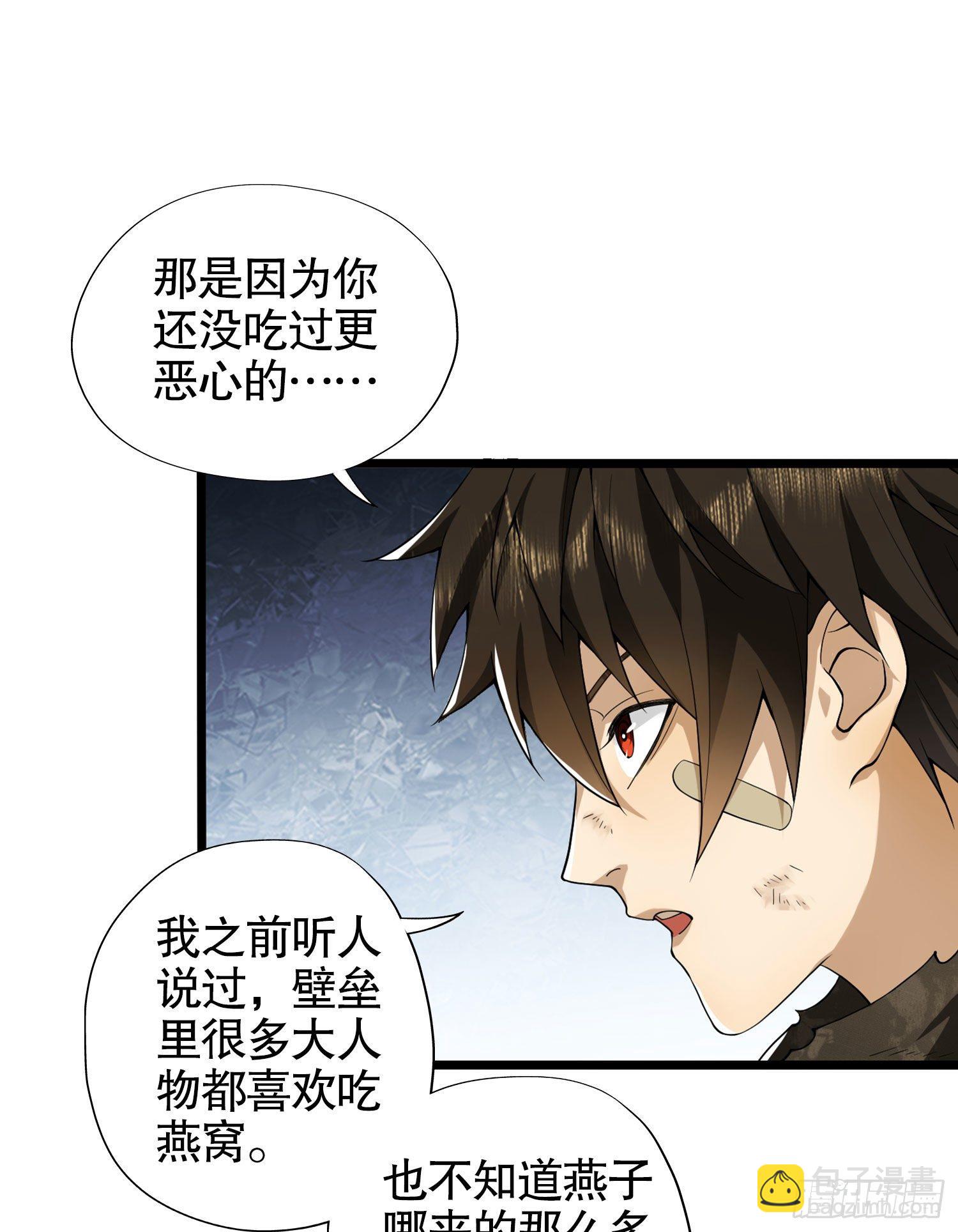 23 新的技能29