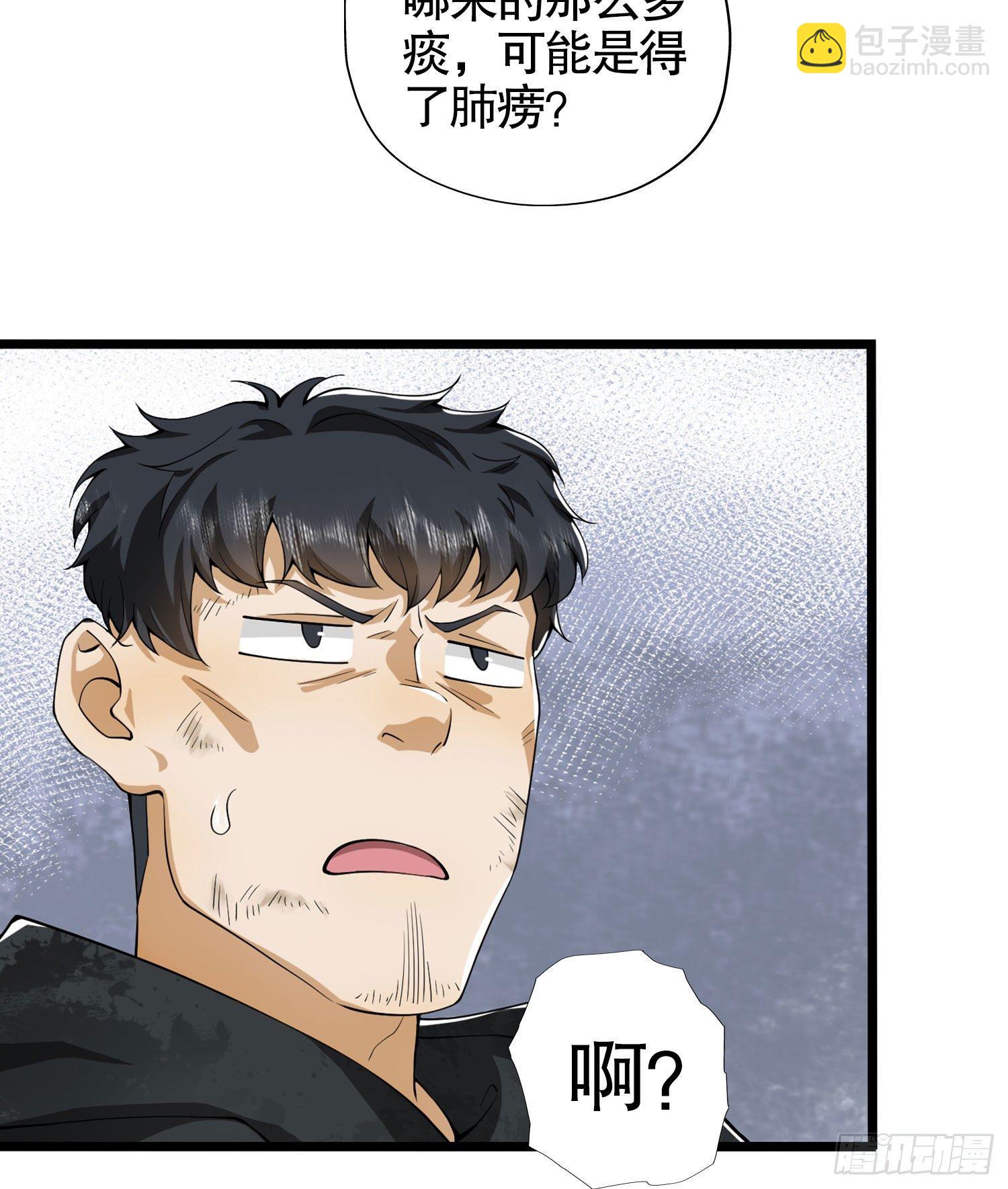23 新的技能30