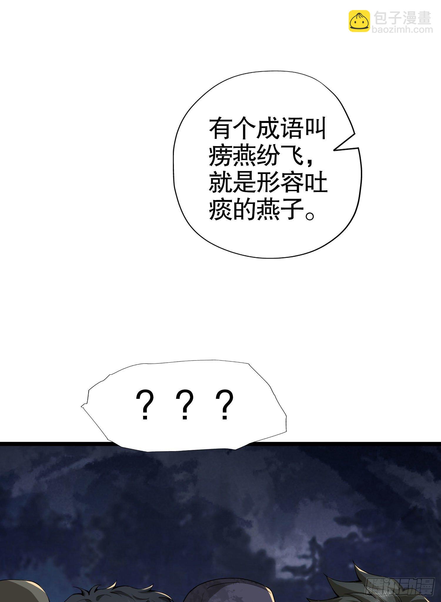 23 新的技能31