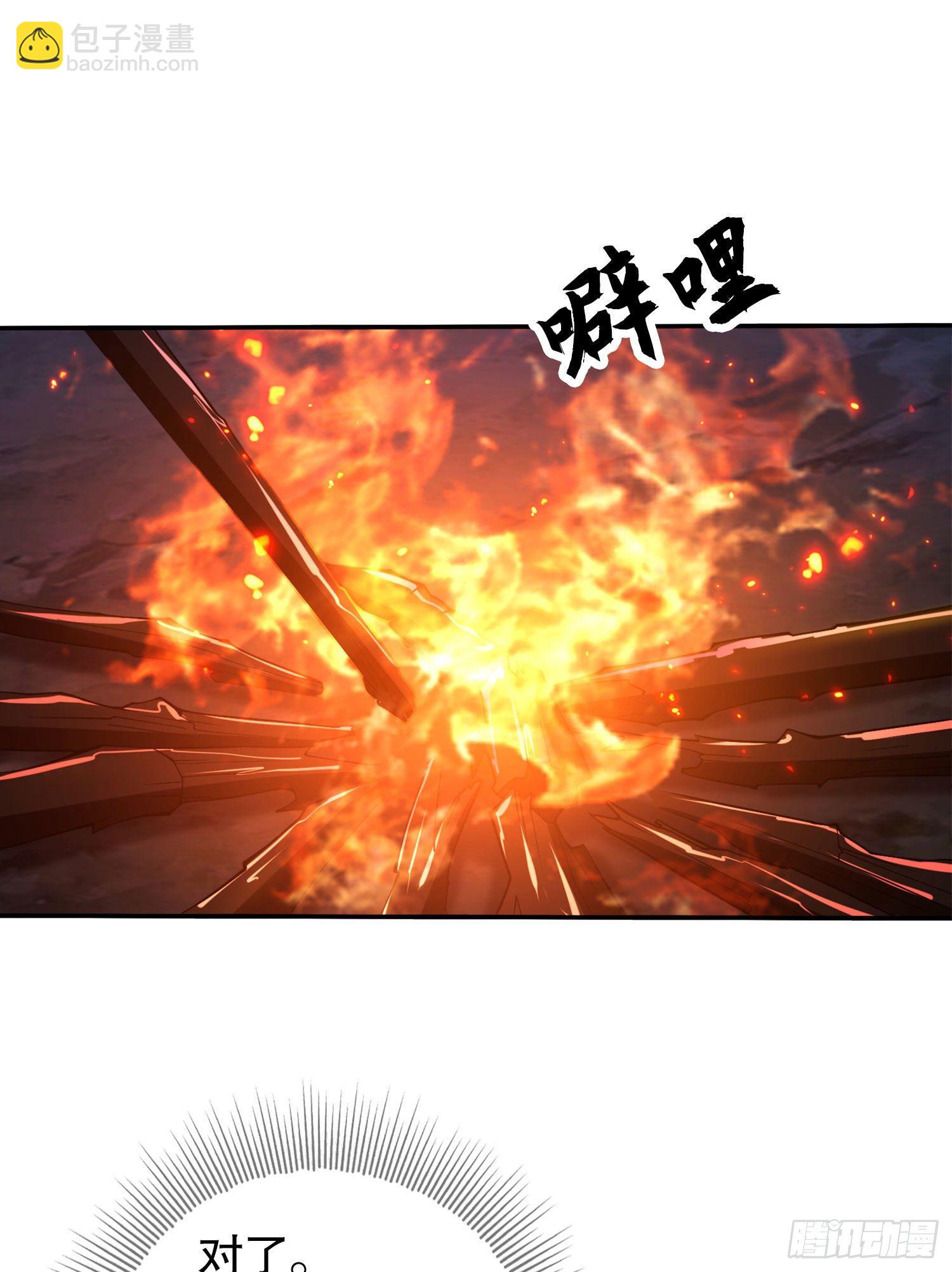 23 新的技能33