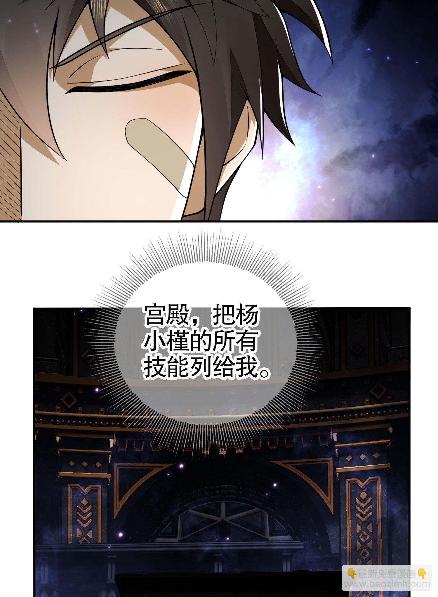 23 新的技能36