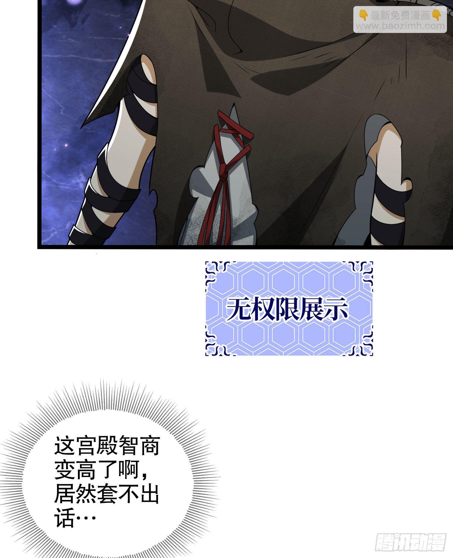 23 新的技能39