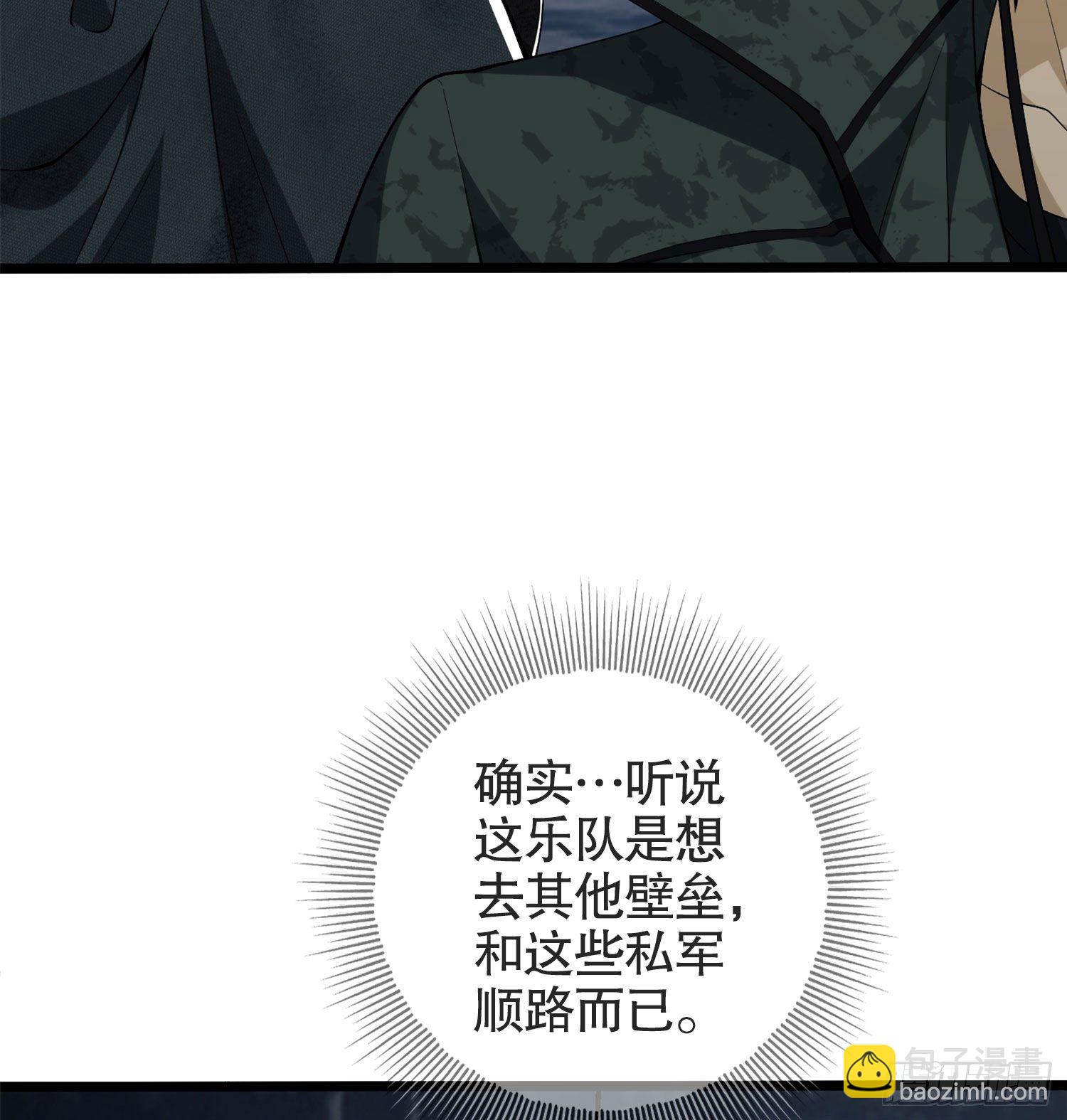 23 新的技能4