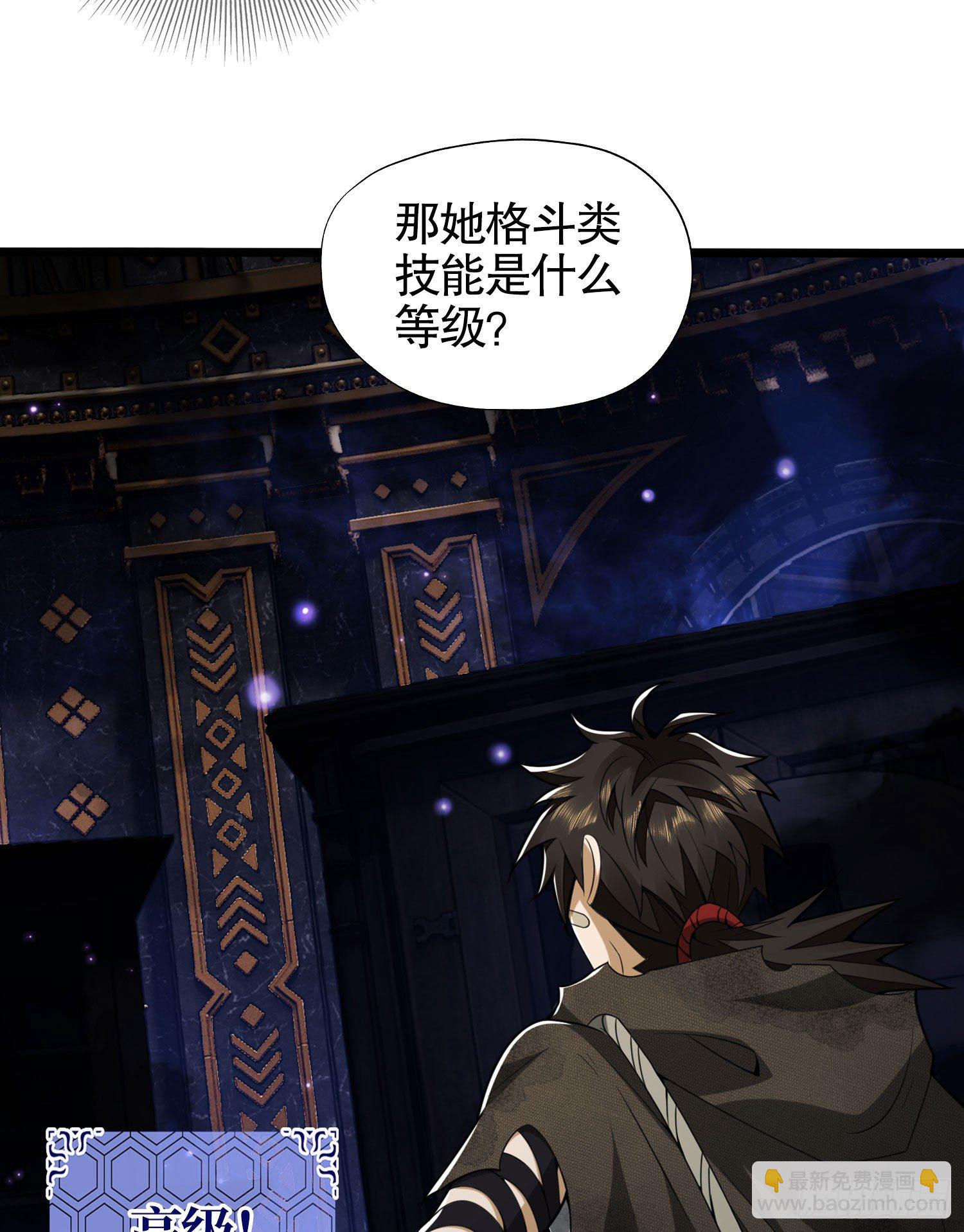23 新的技能40