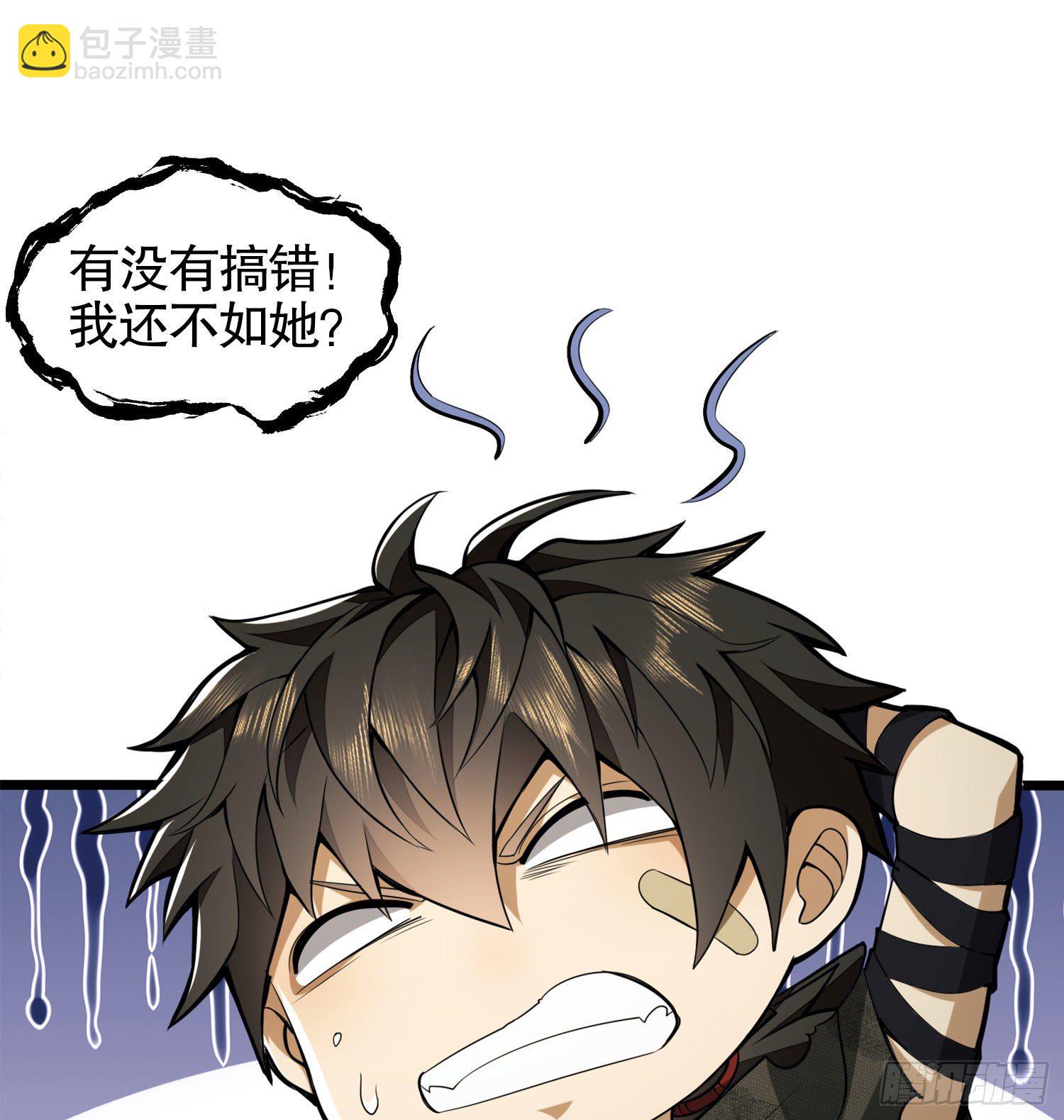 23 新的技能43