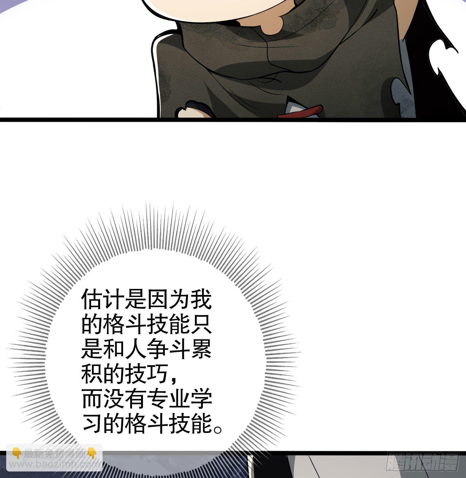 23 新的技能44