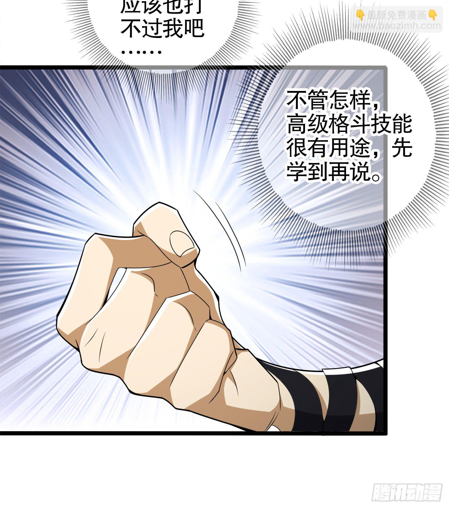 23 新的技能47