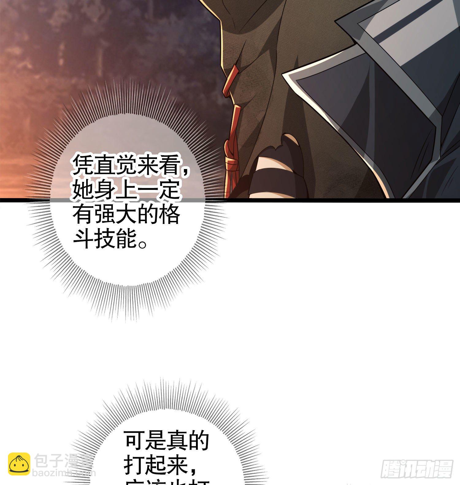 23 新的技能50