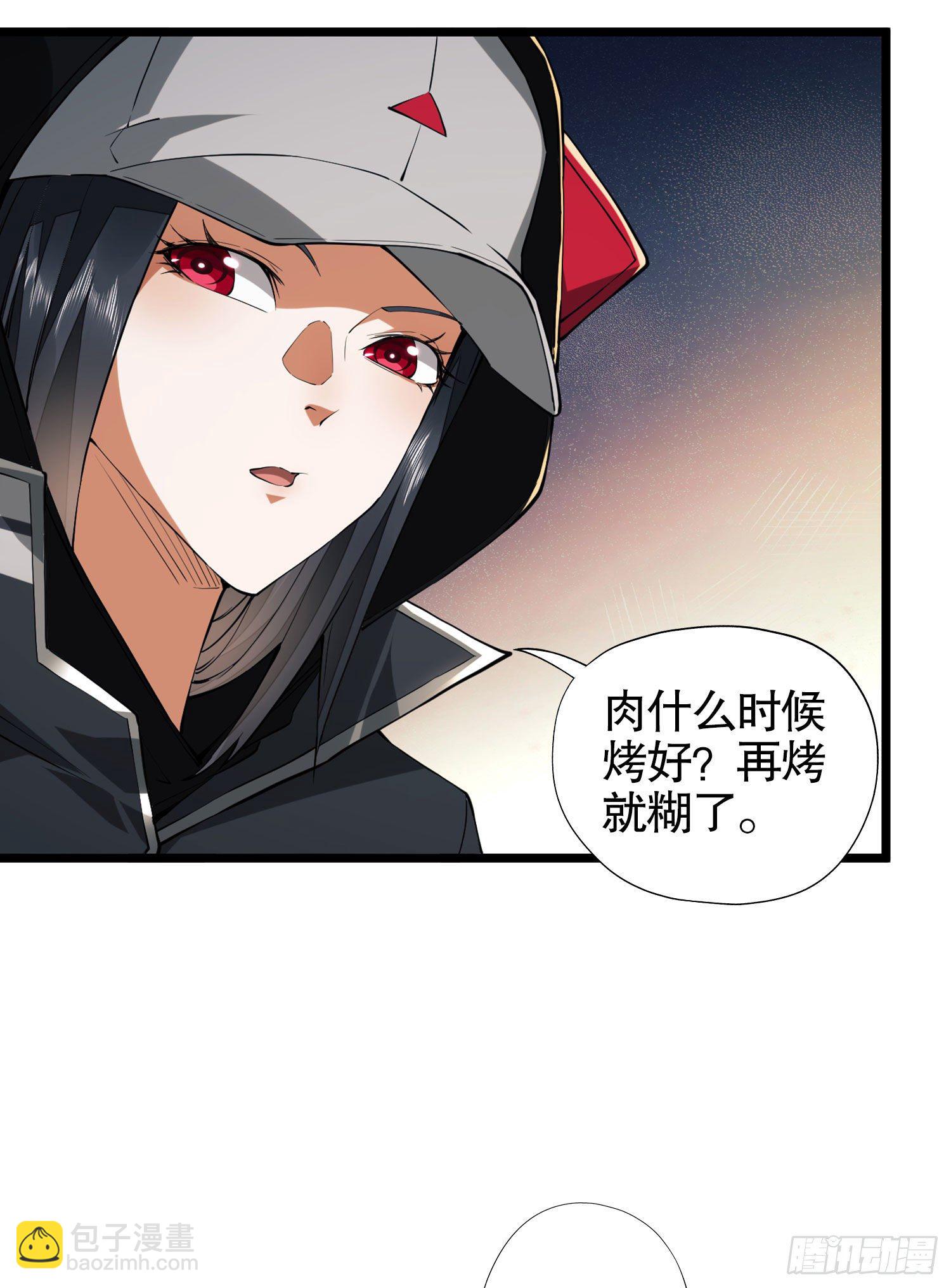 23 新的技能55