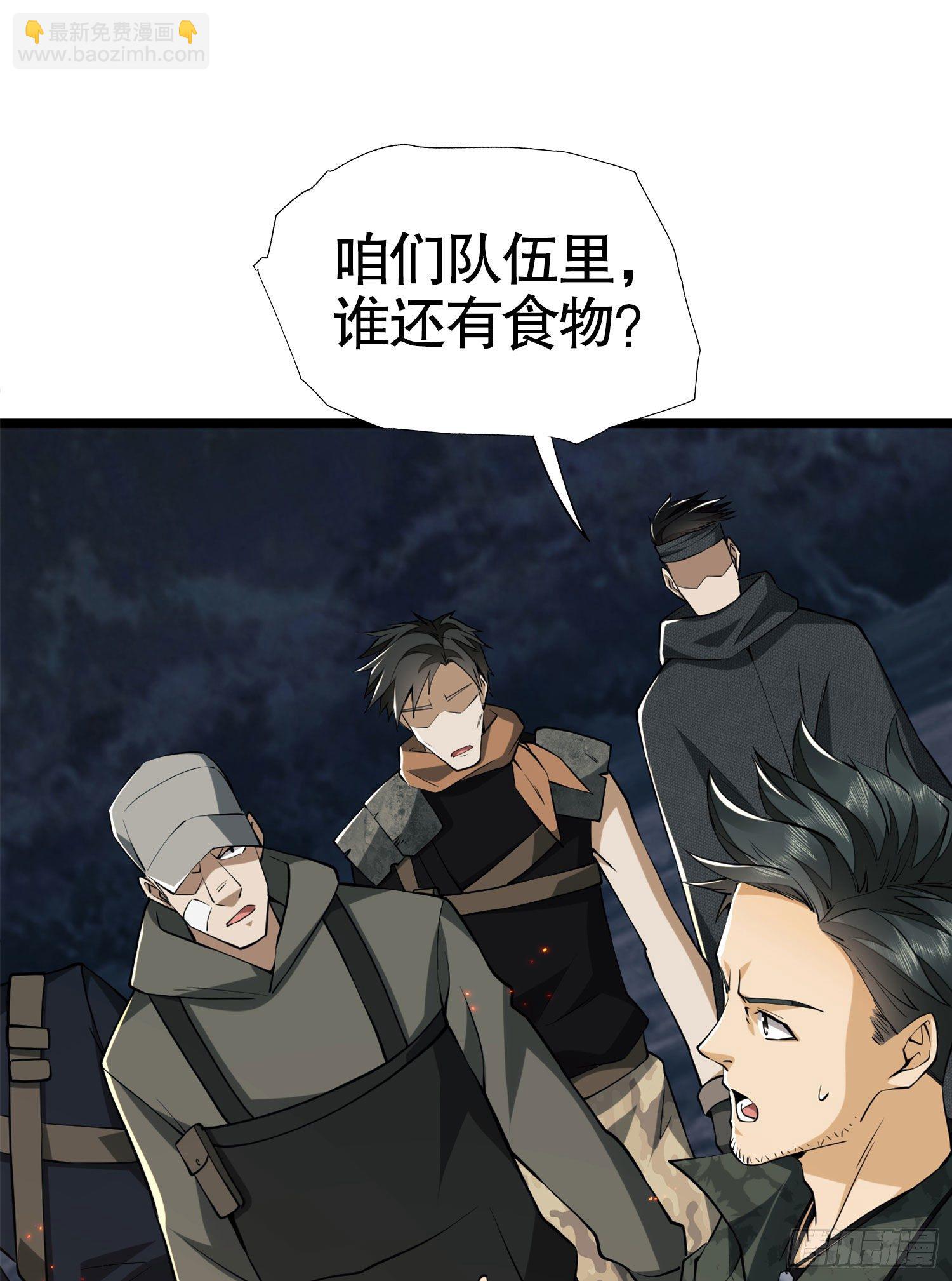23 新的技能58