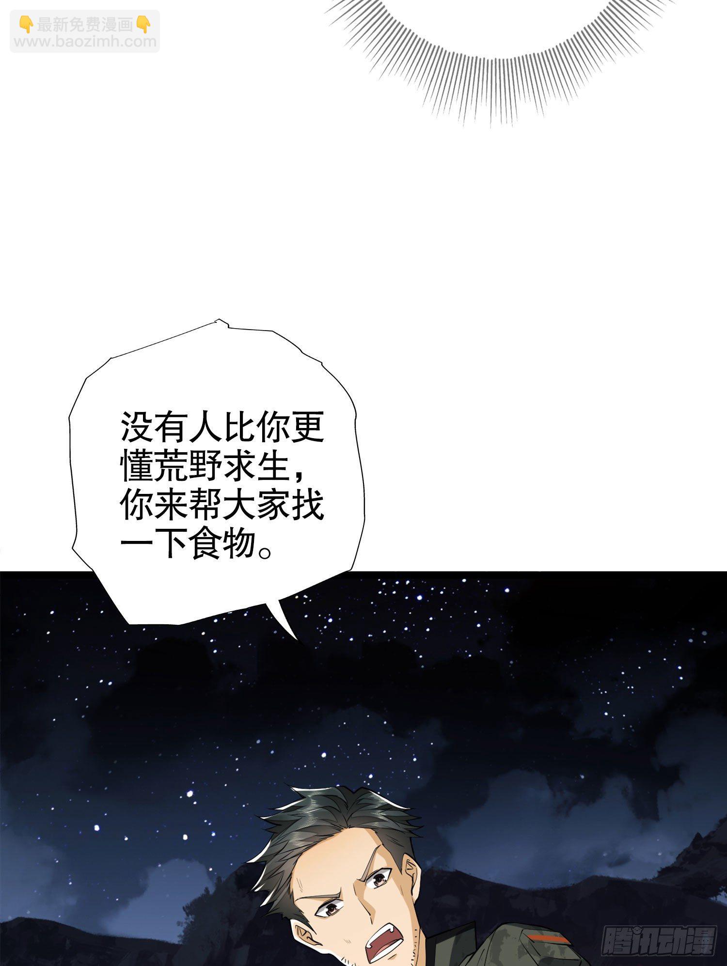 23 新的技能61