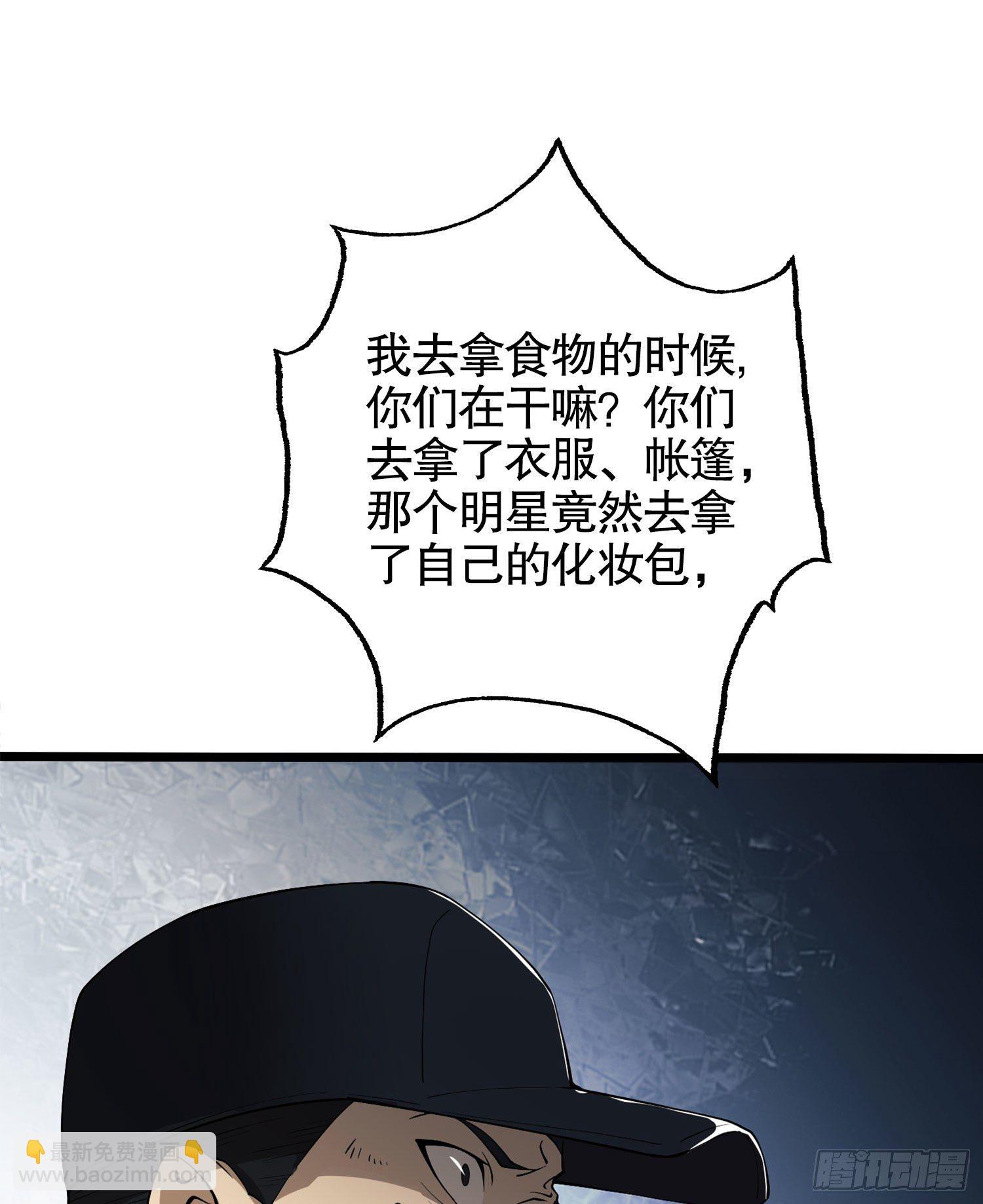 23 新的技能70