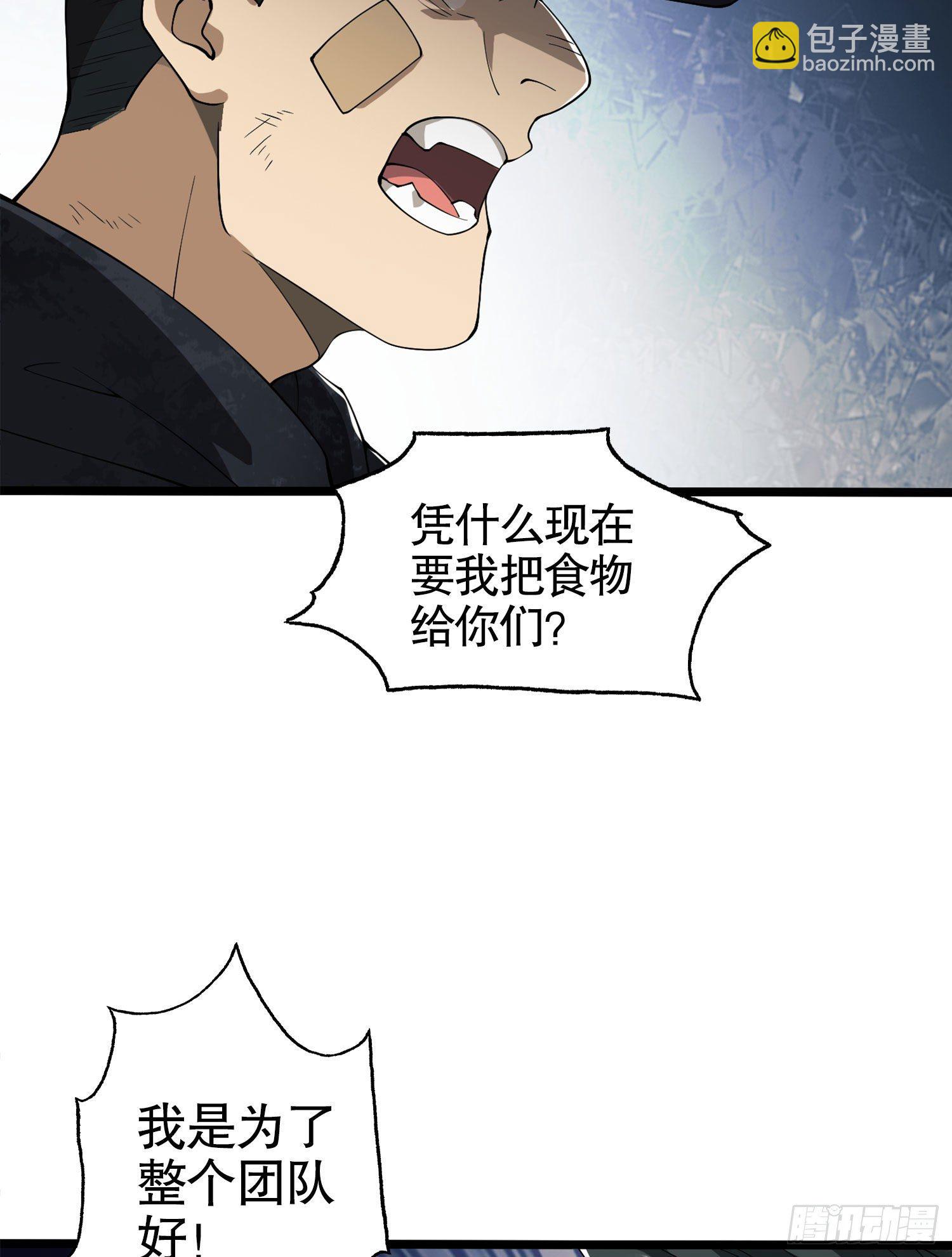 23 新的技能71
