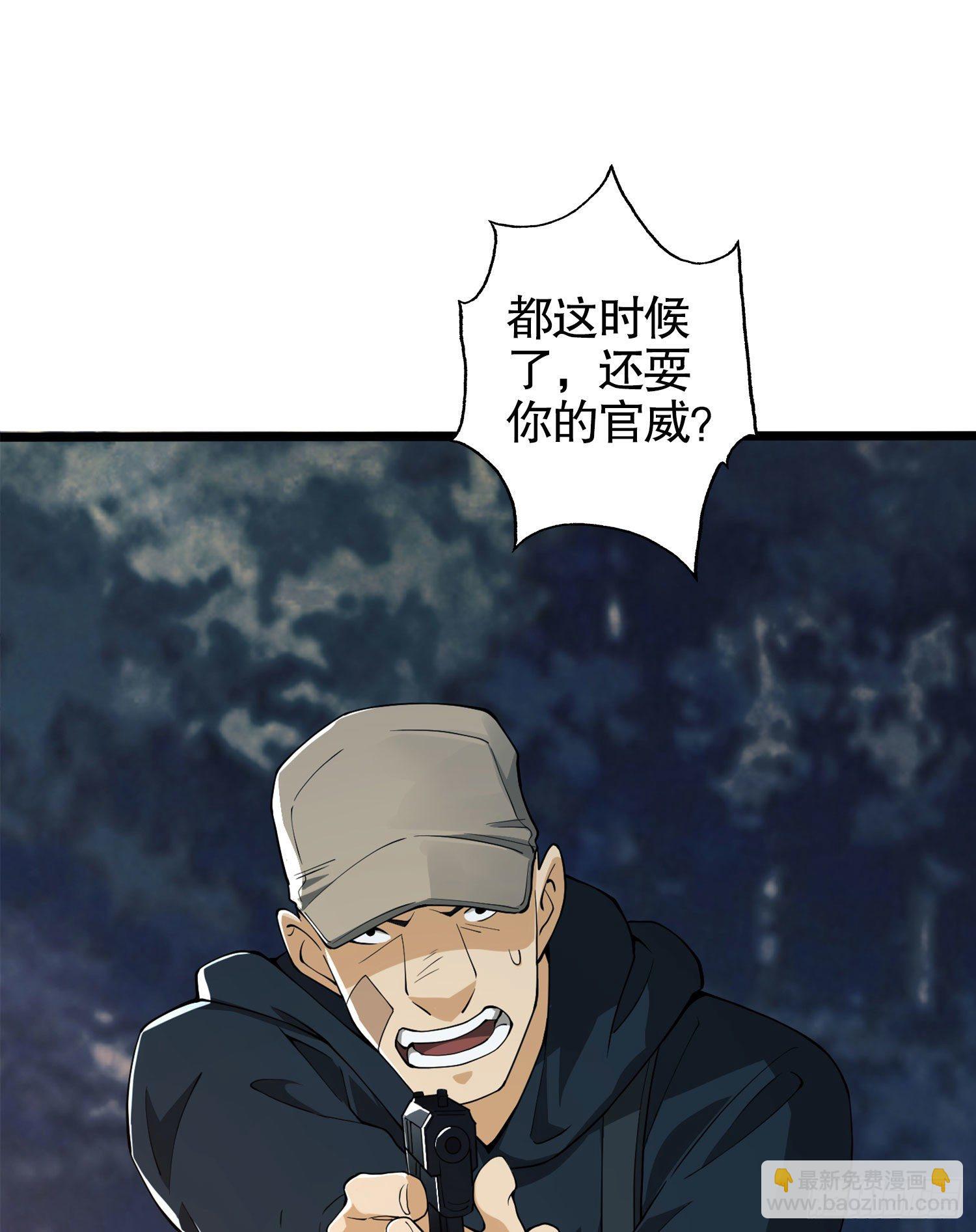 23 新的技能73
