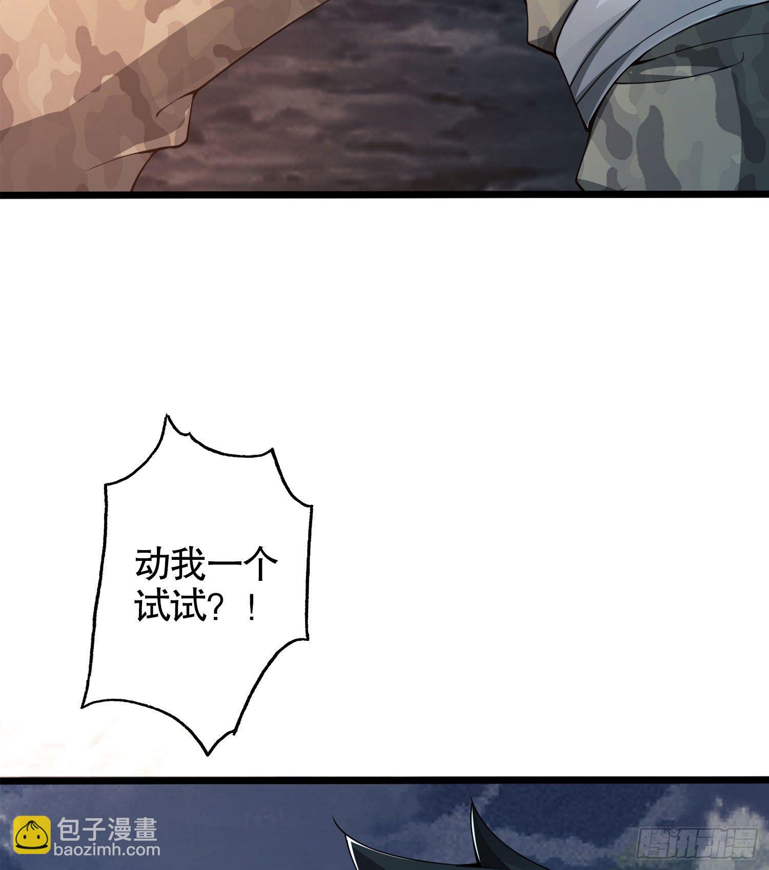 23 新的技能75