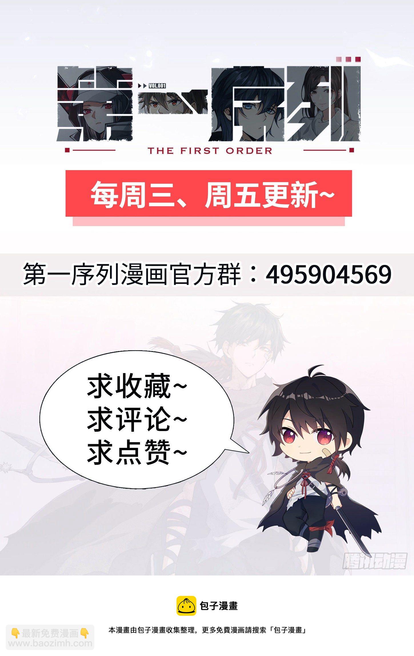 23 新的技能77